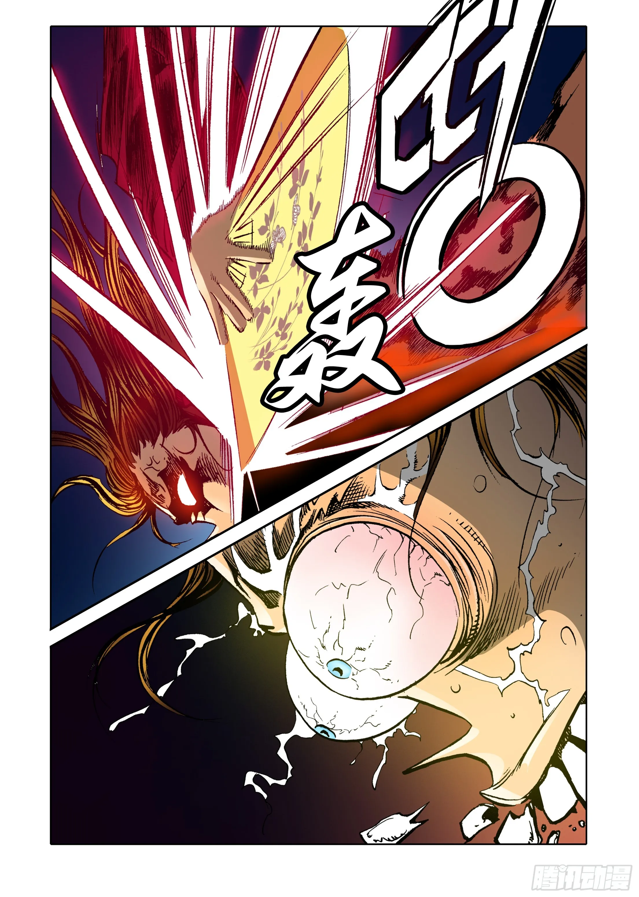 第33话 第19页