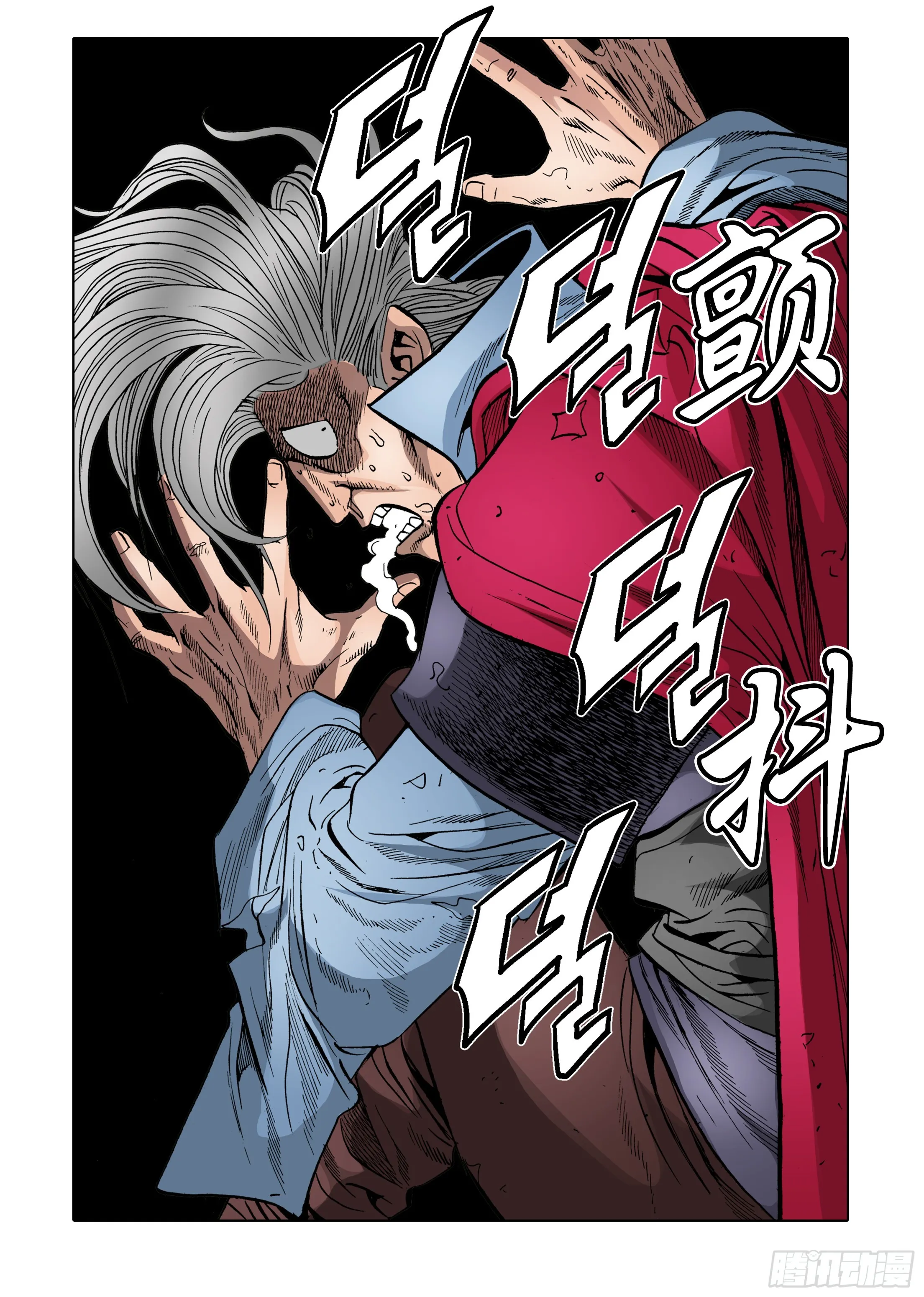 第33话 第35页