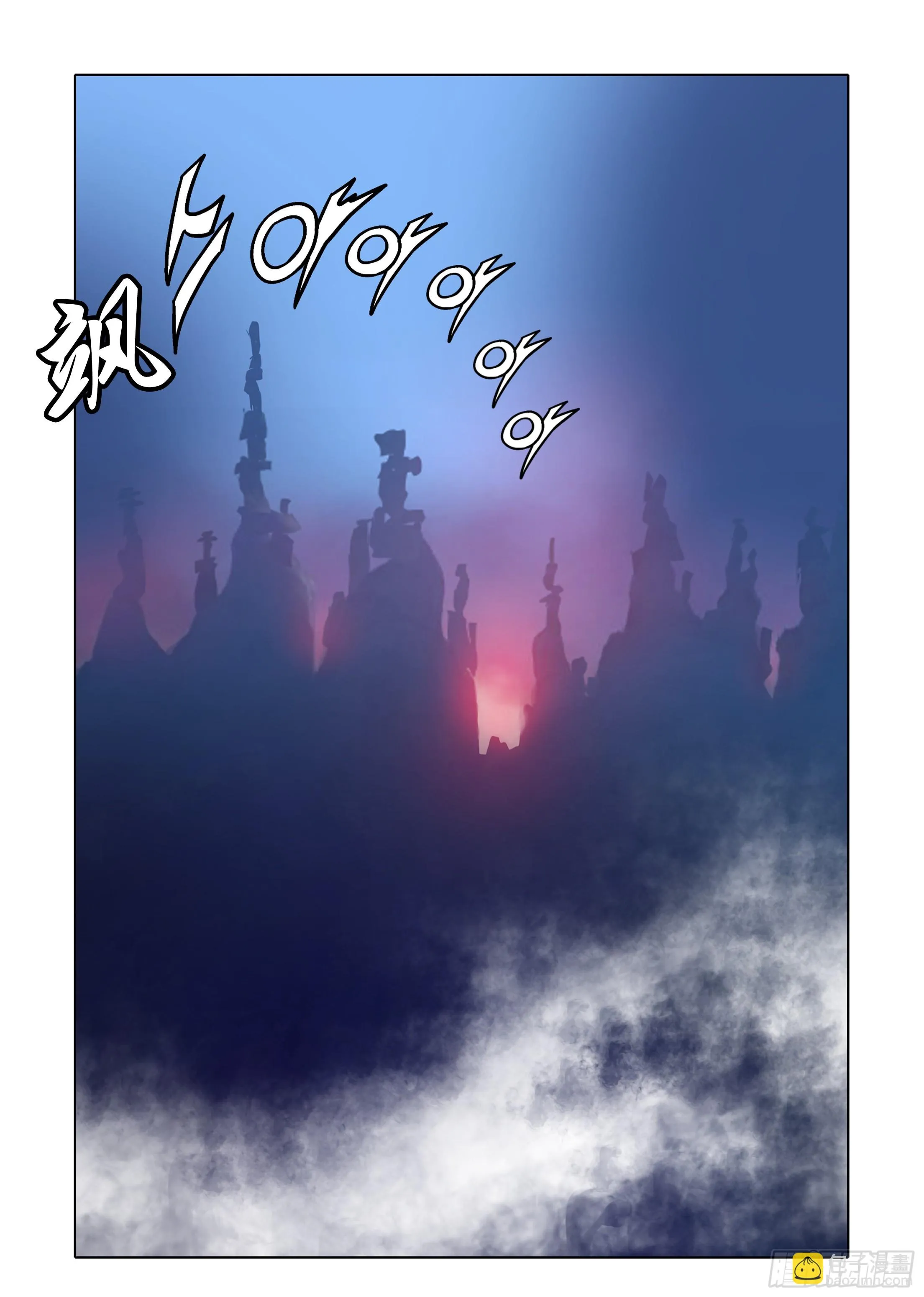 第33话 第36页