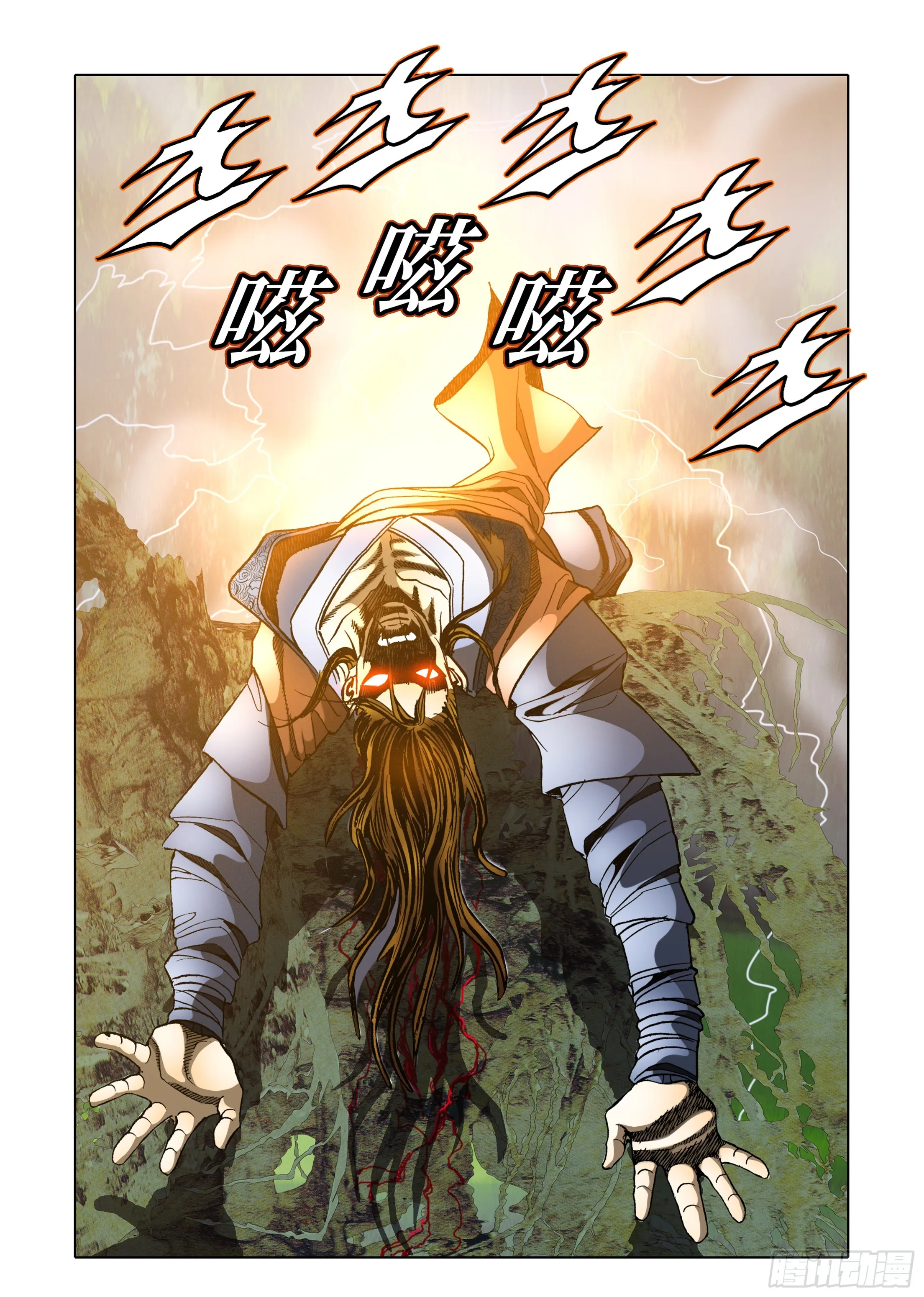 第33话 第40页