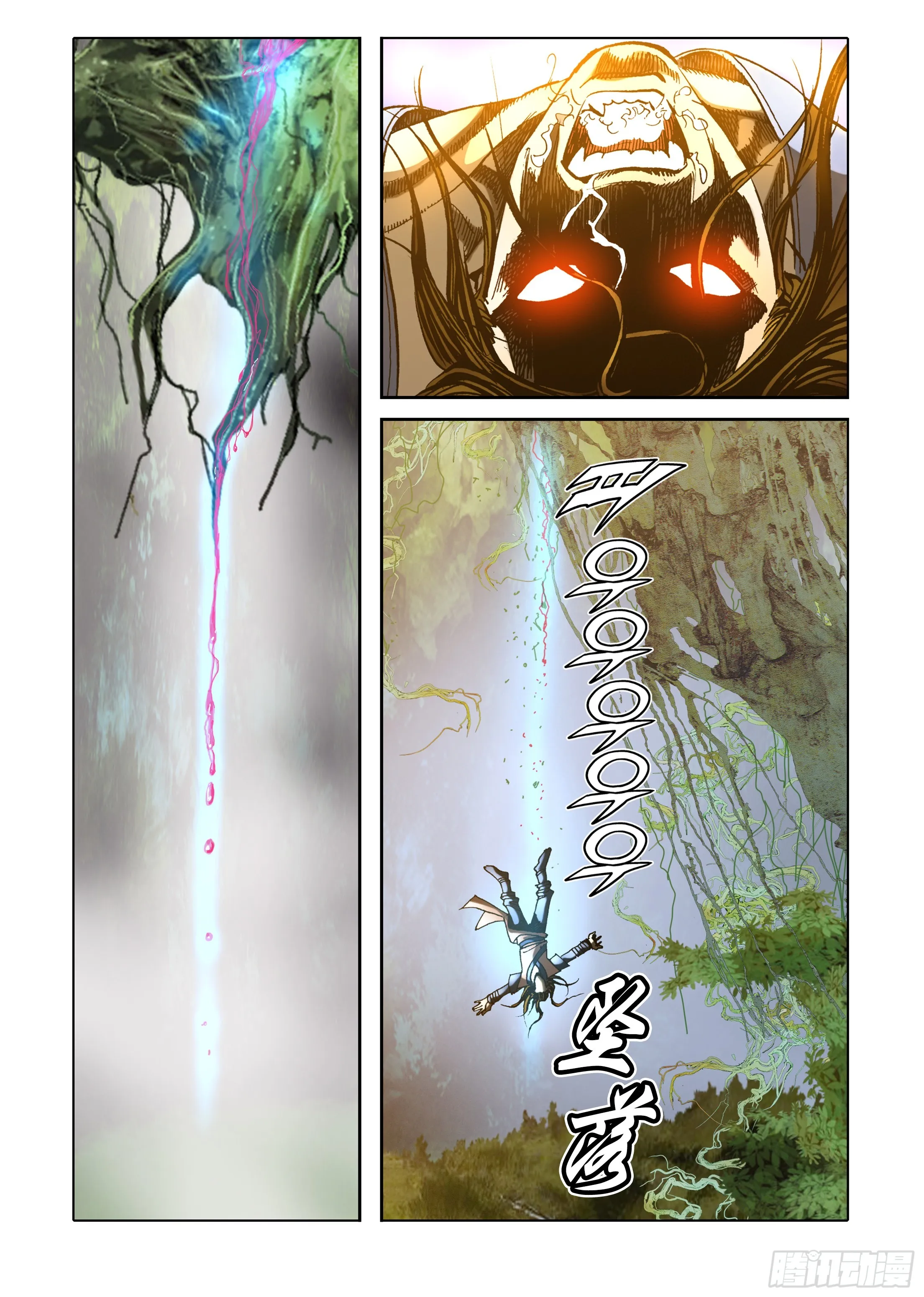 第33话 第41页