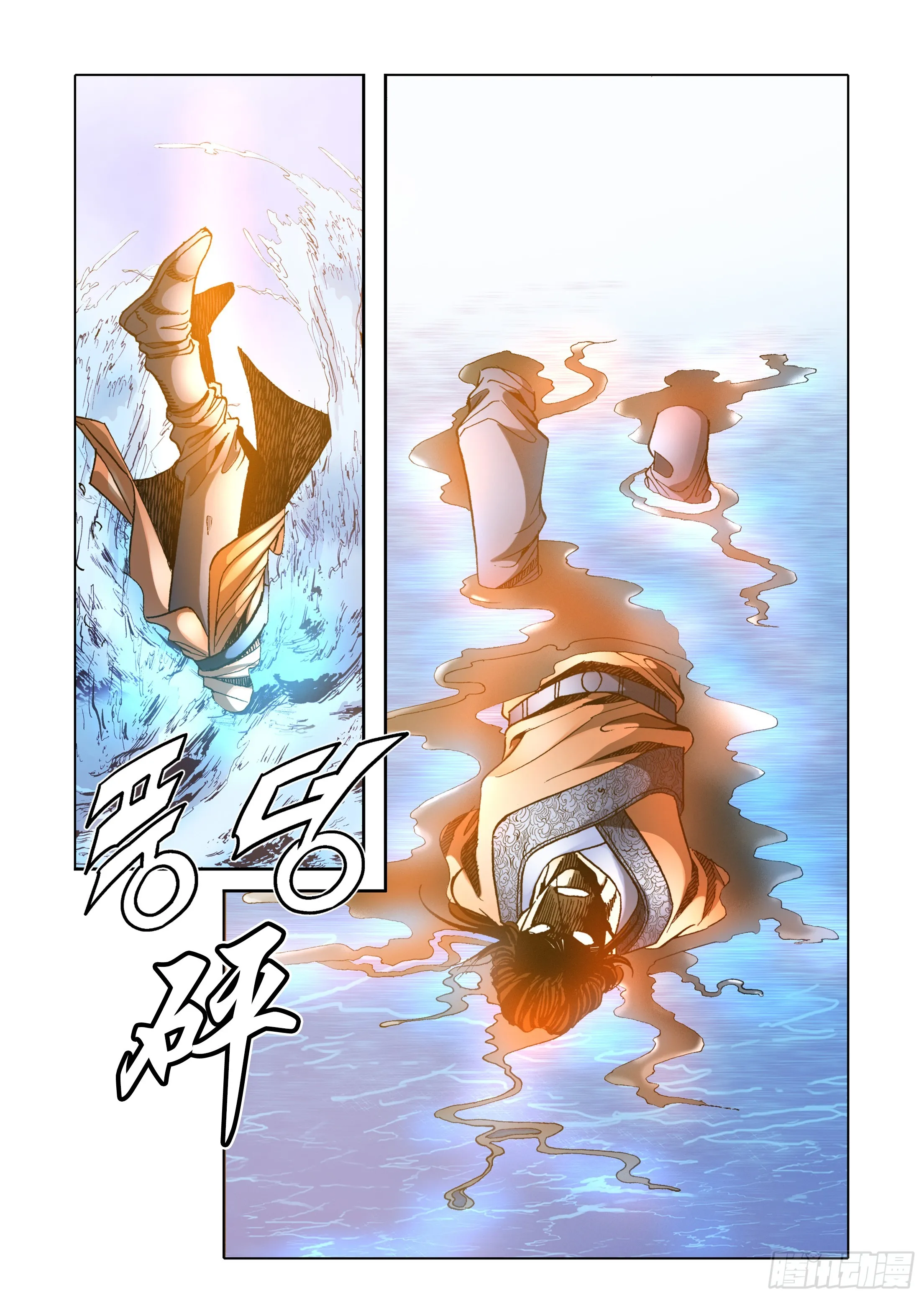 第33话 第42页