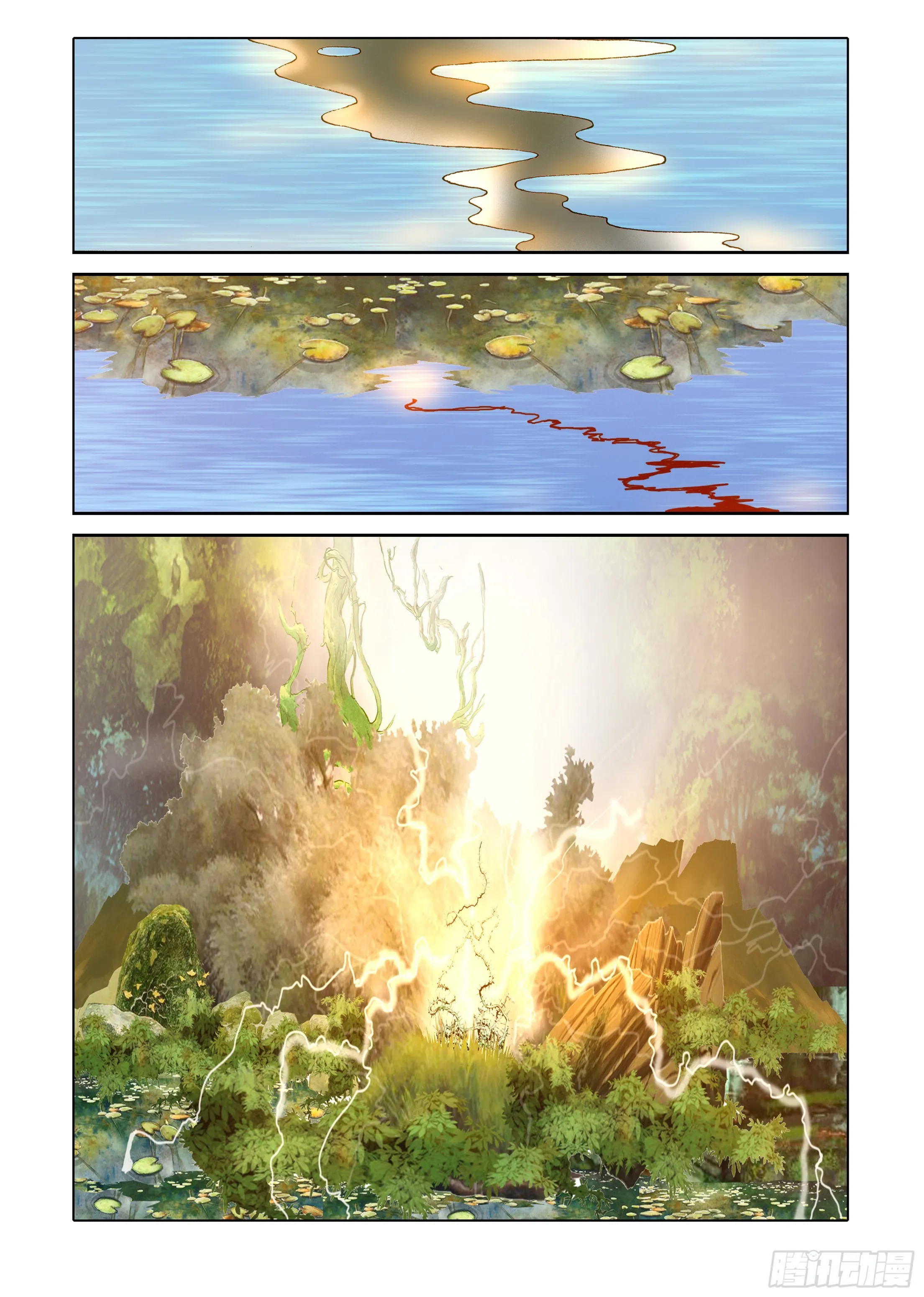 第33话 第43页