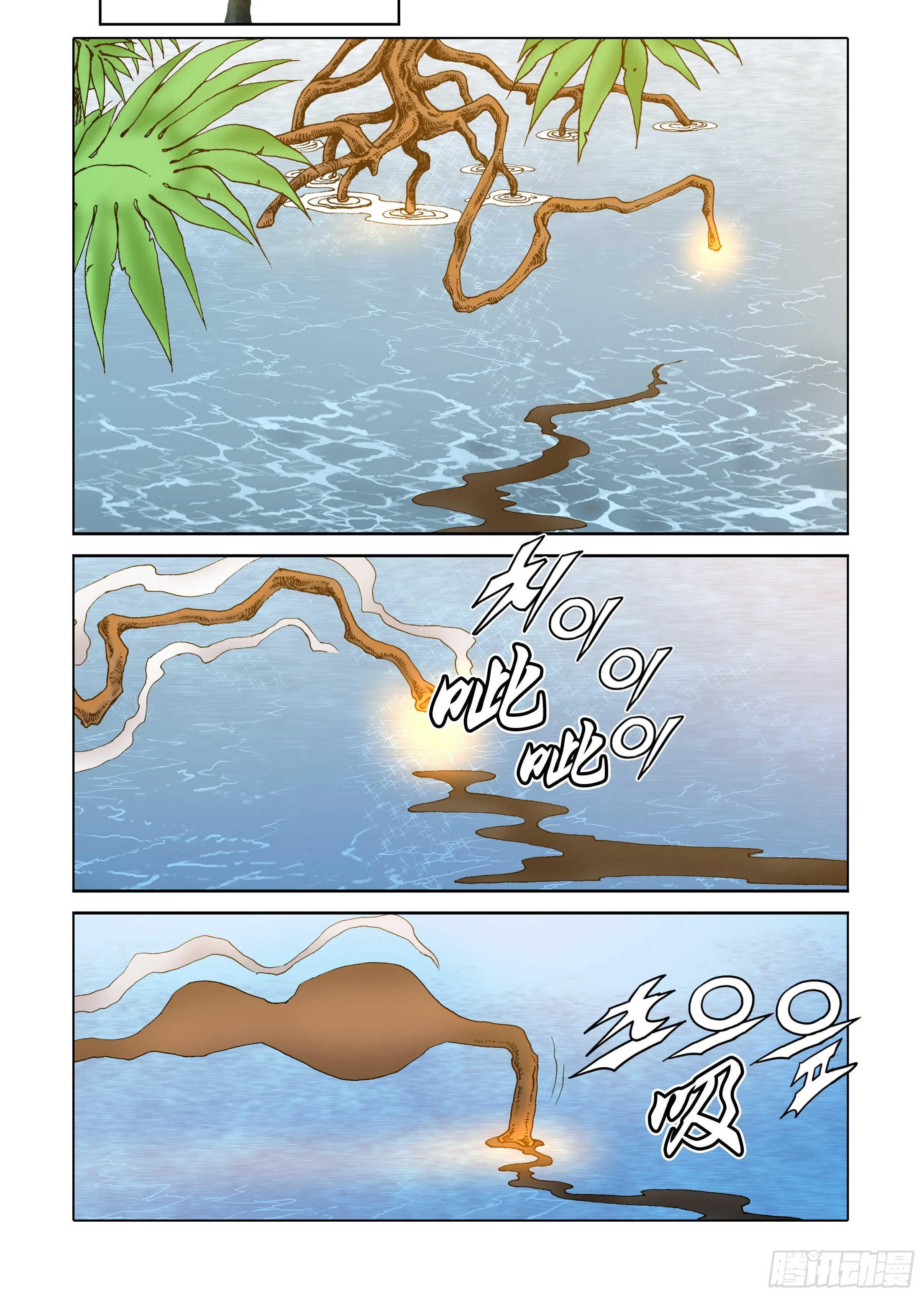 第33话 第45页