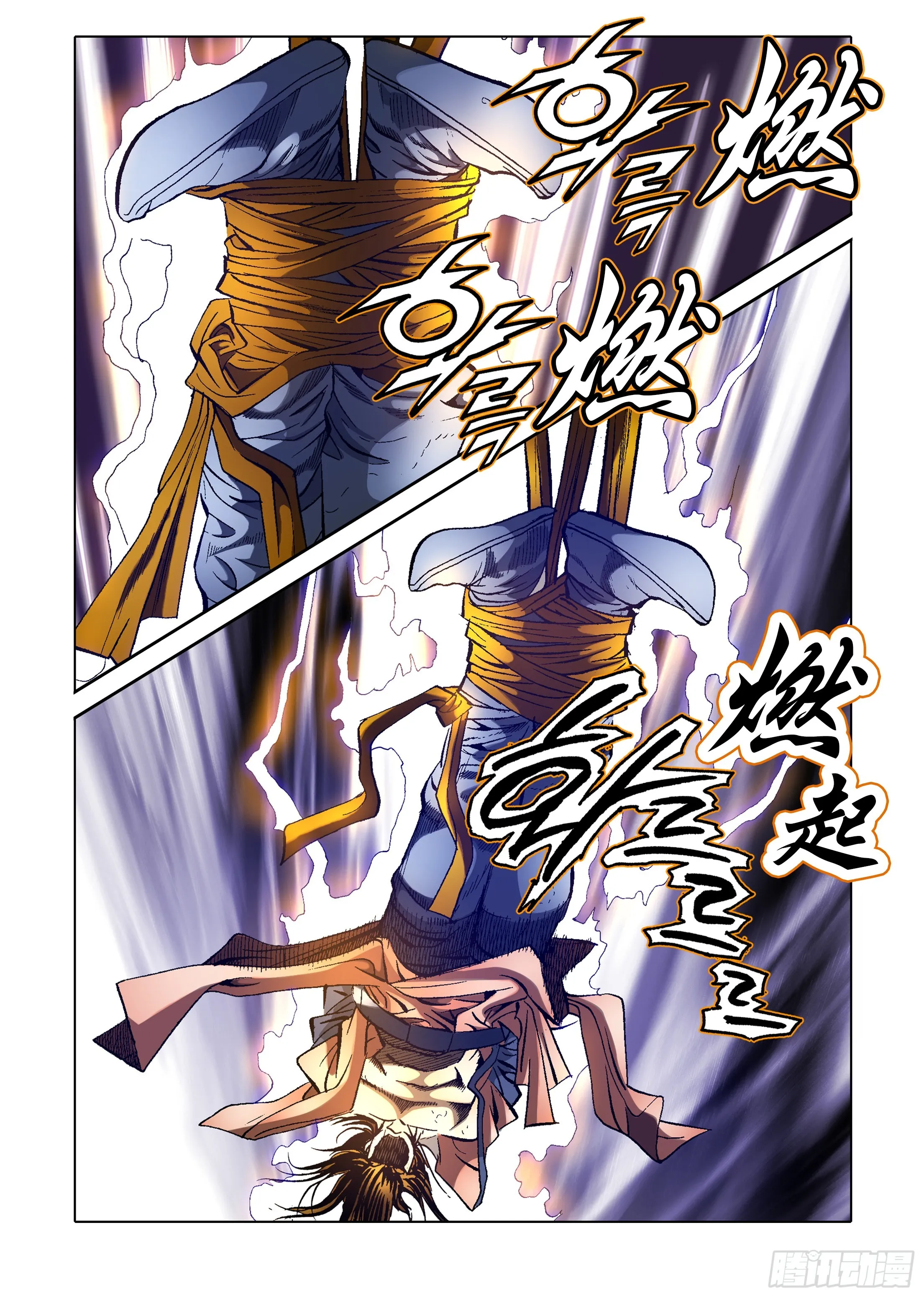 第34话 第26页