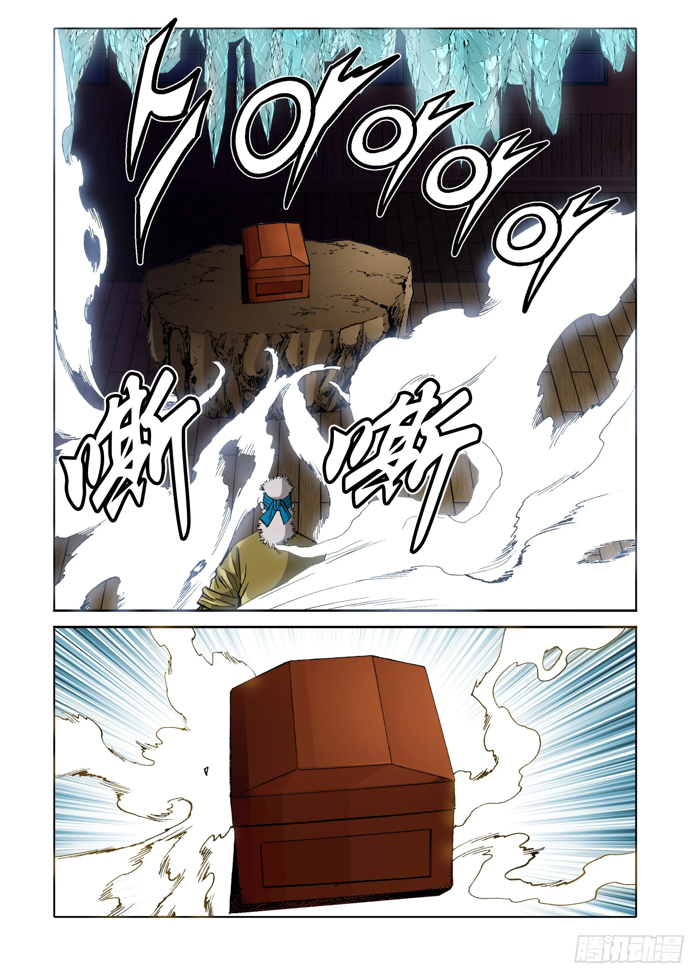第34话 第32页
