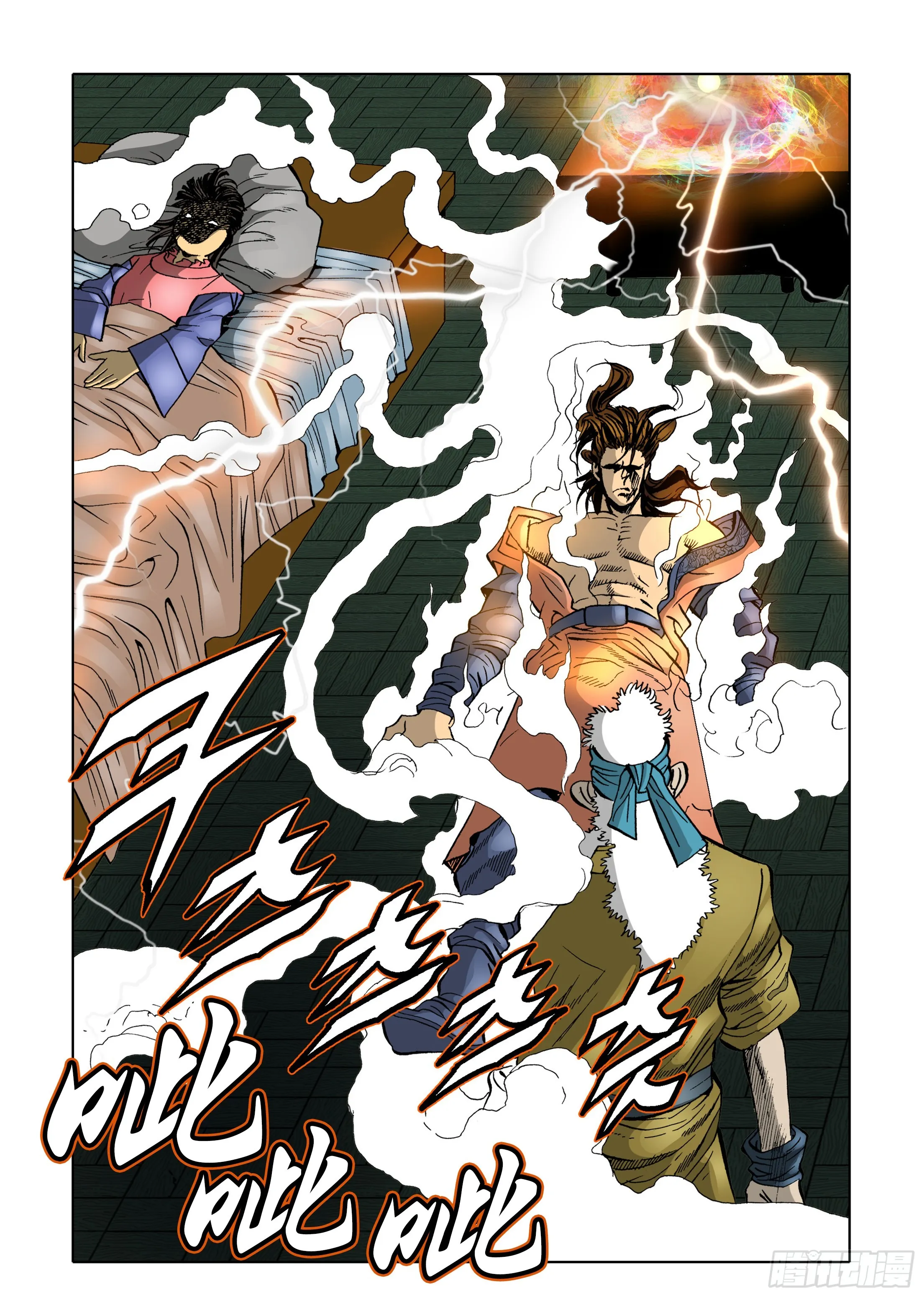 第34话 第41页