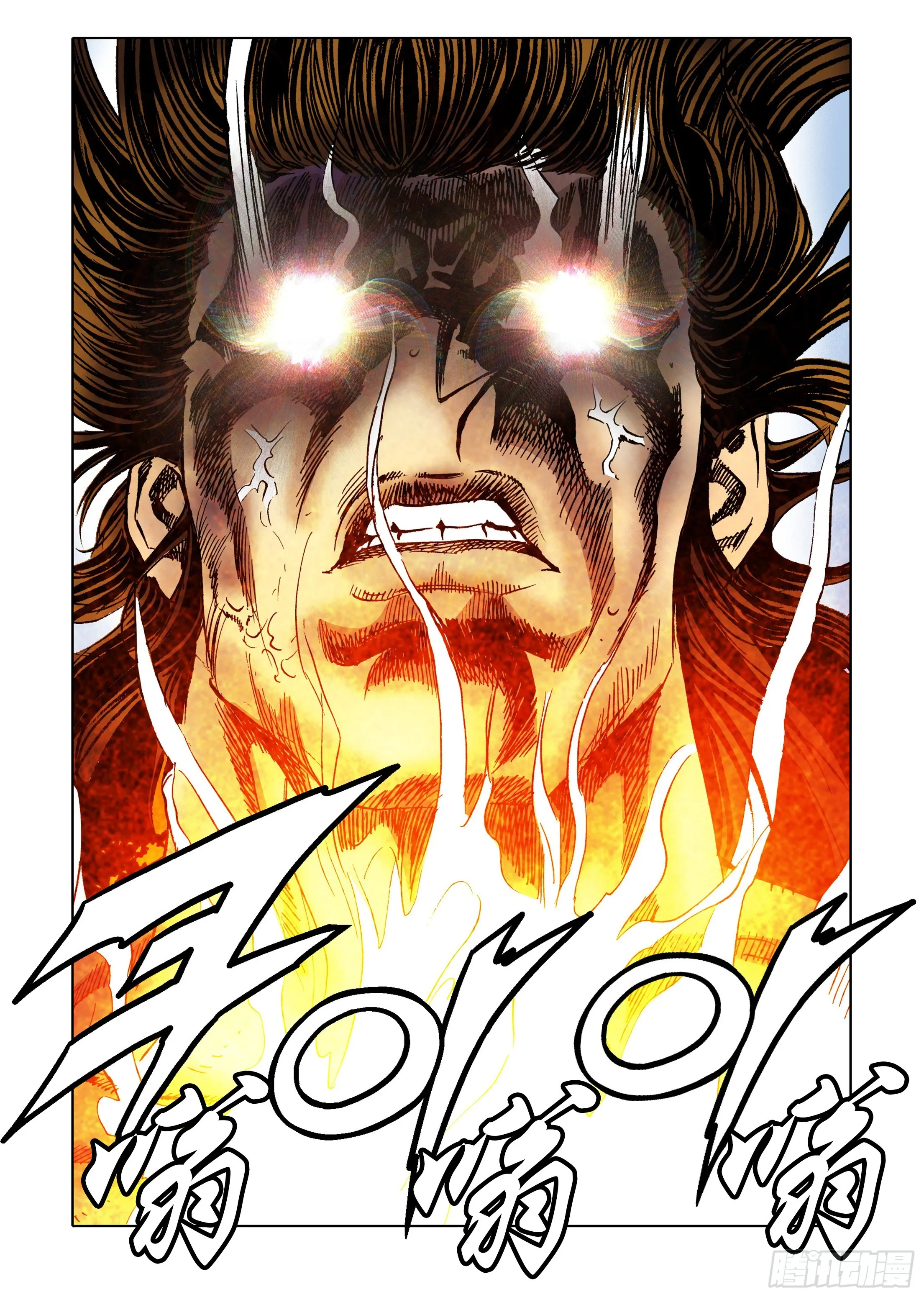 第34话 第42页