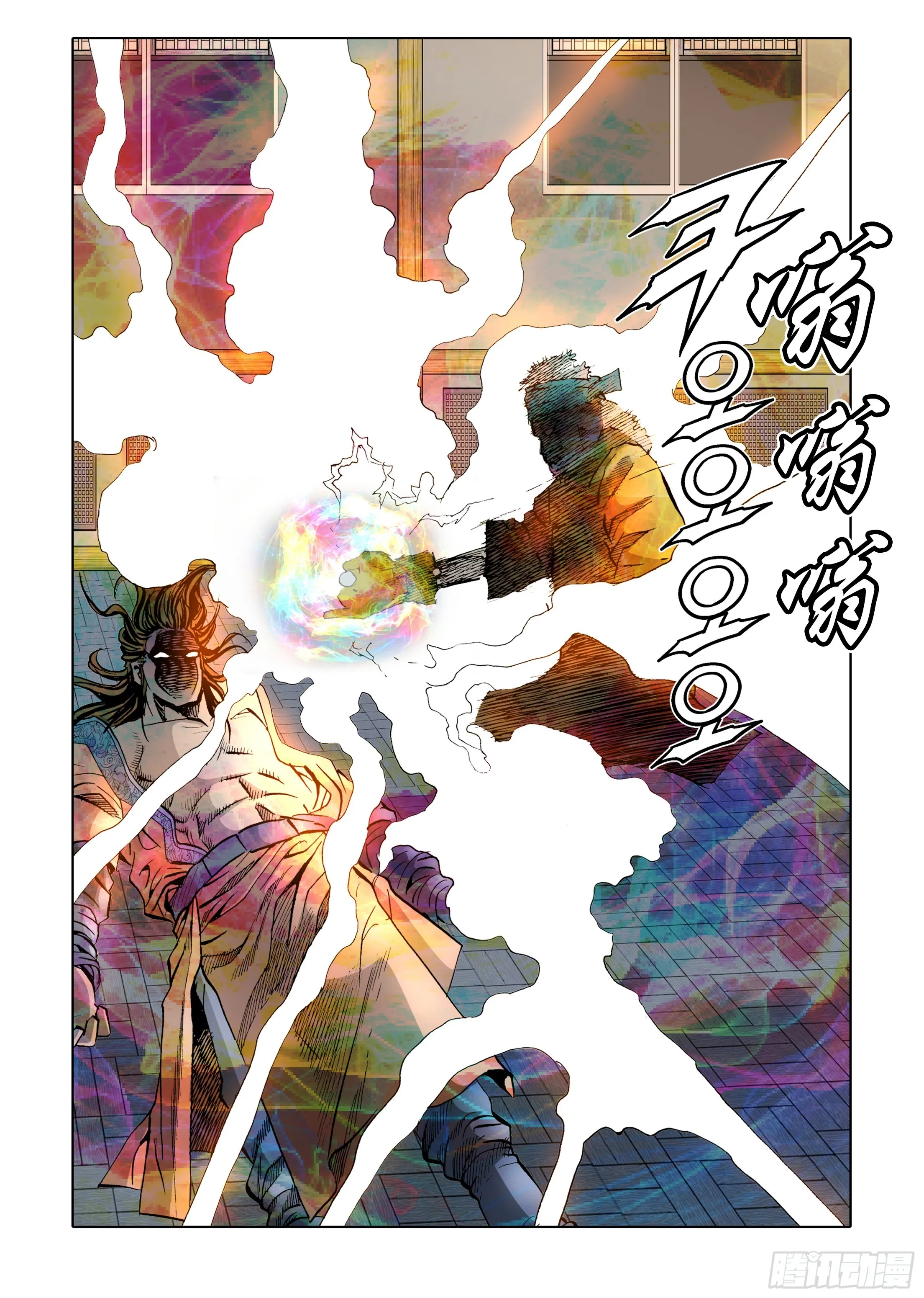 第34话 第44页