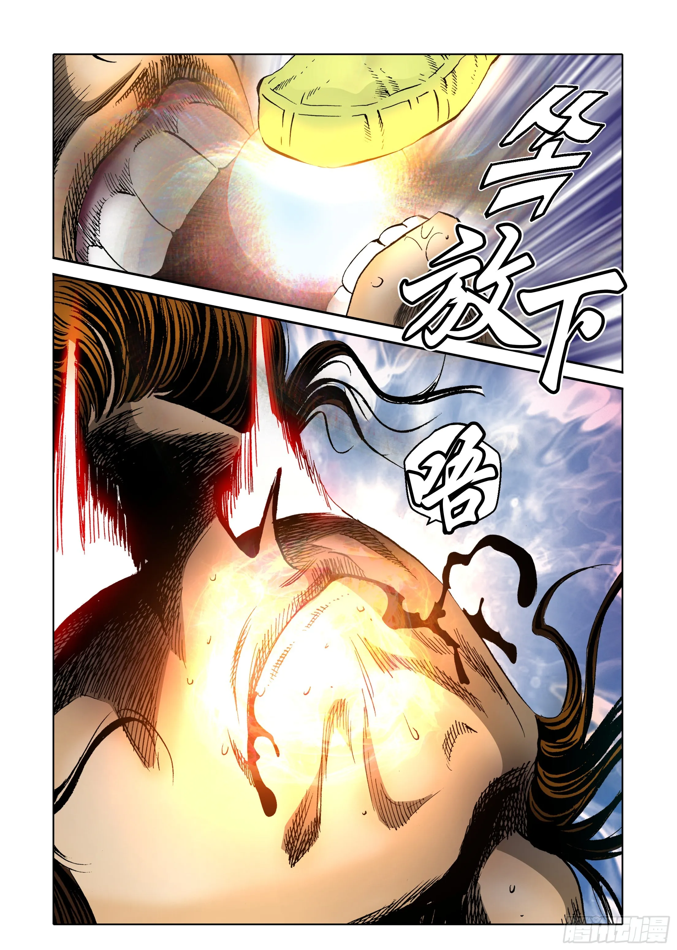 第34话 第45页