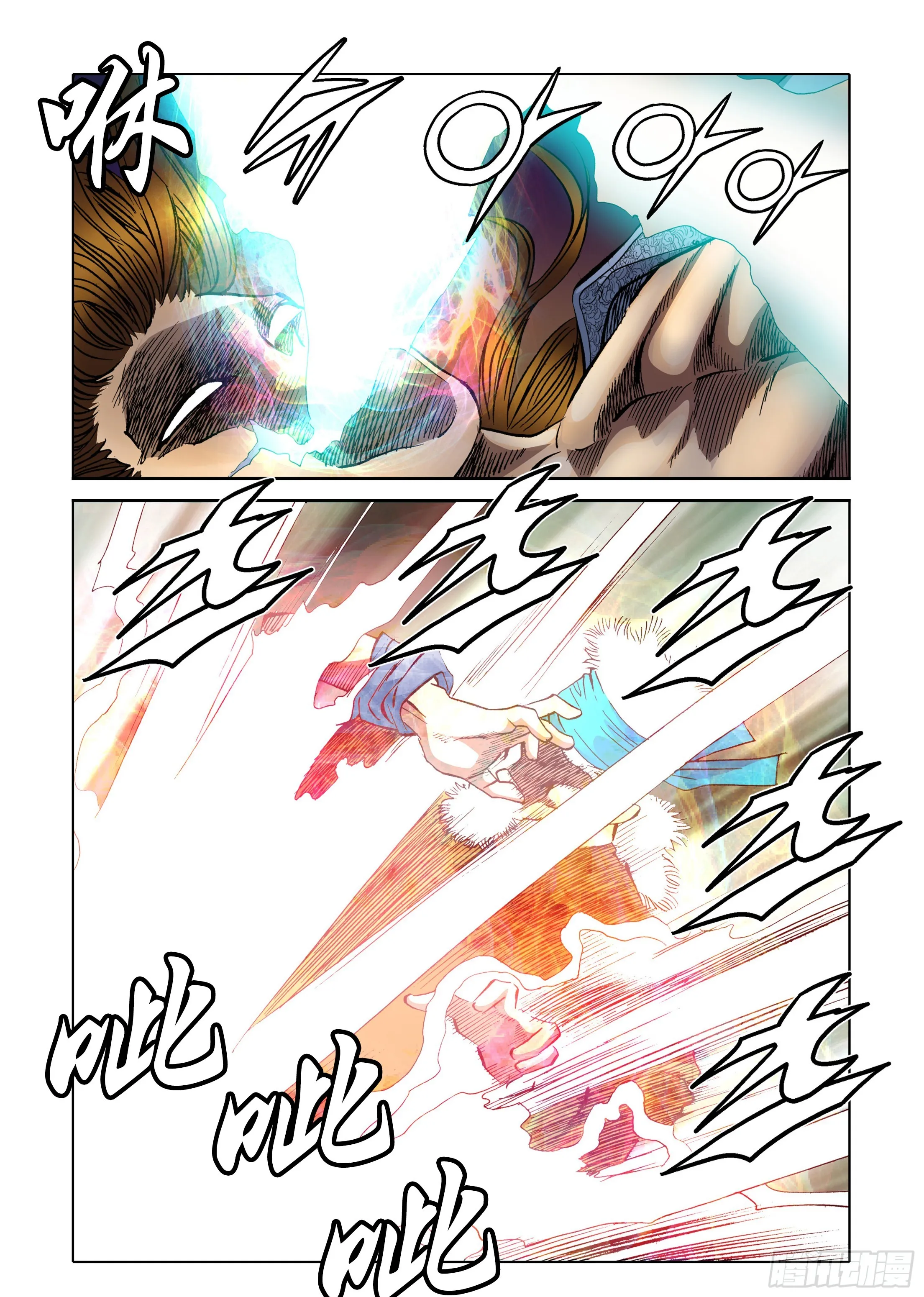 第35话 第2页