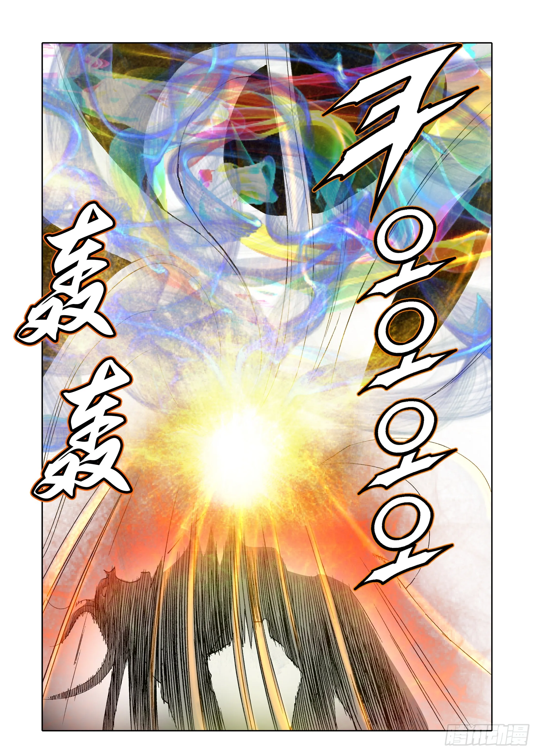 第35话 第18页