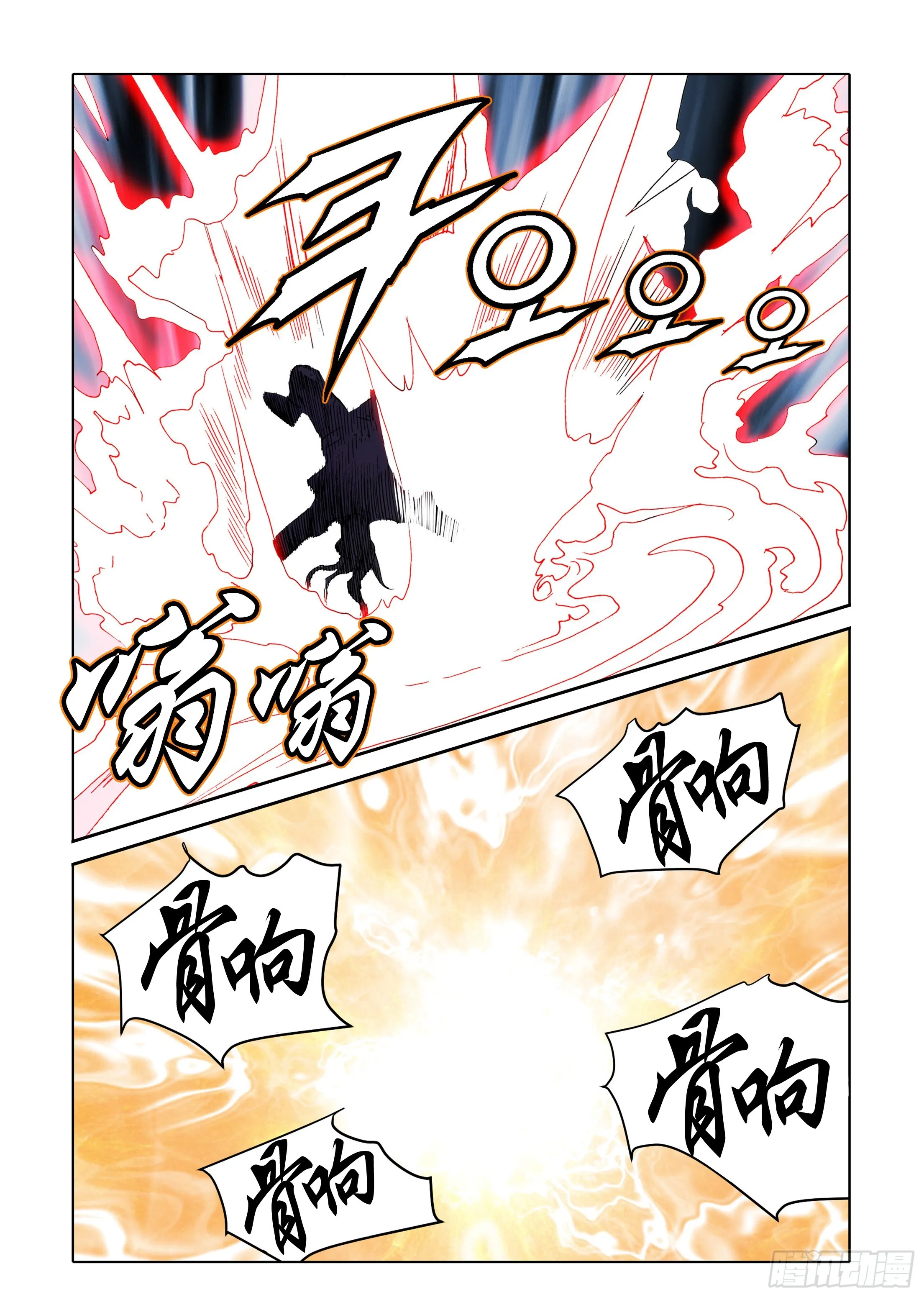 第35话 第22页