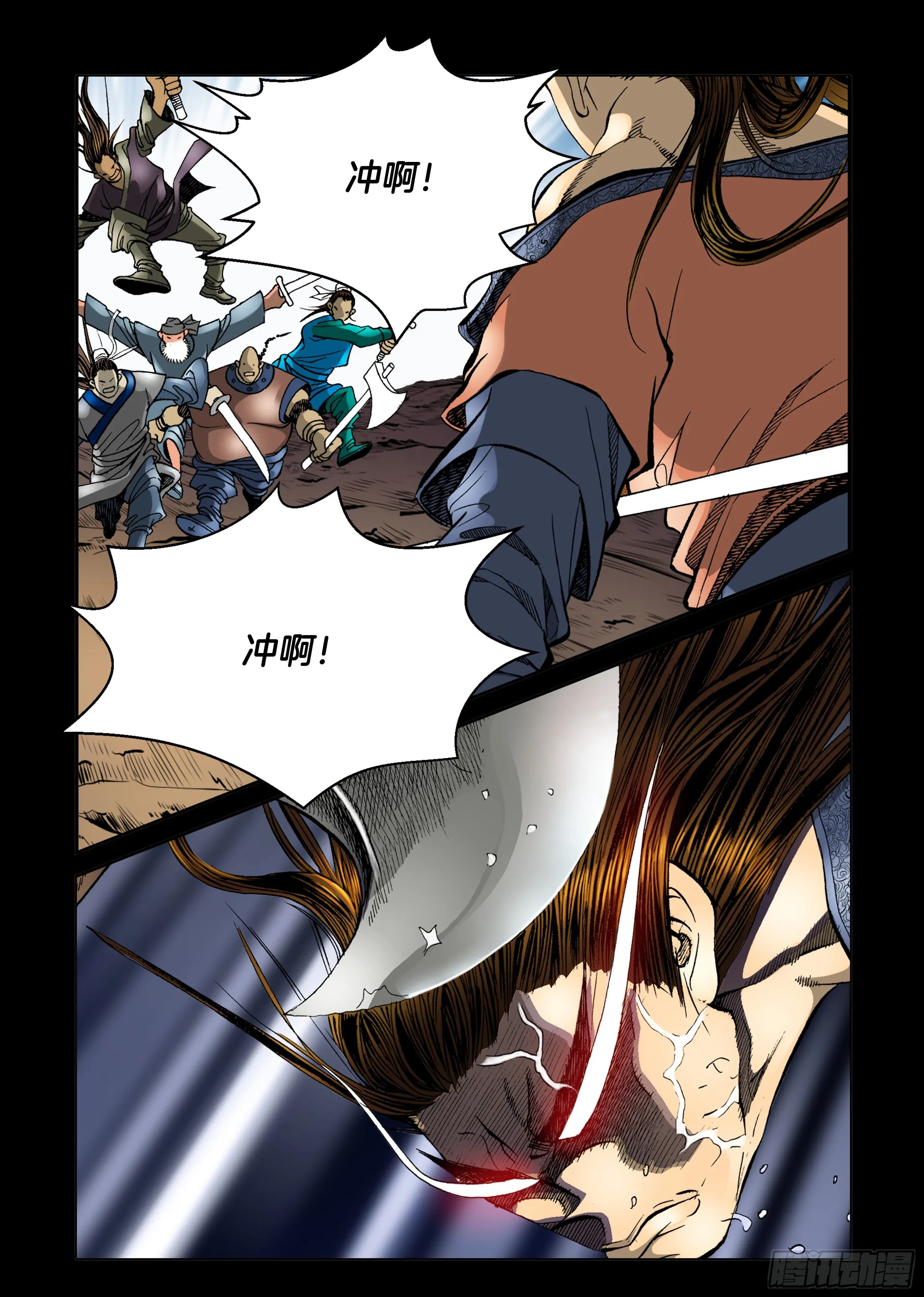第35话 第31页