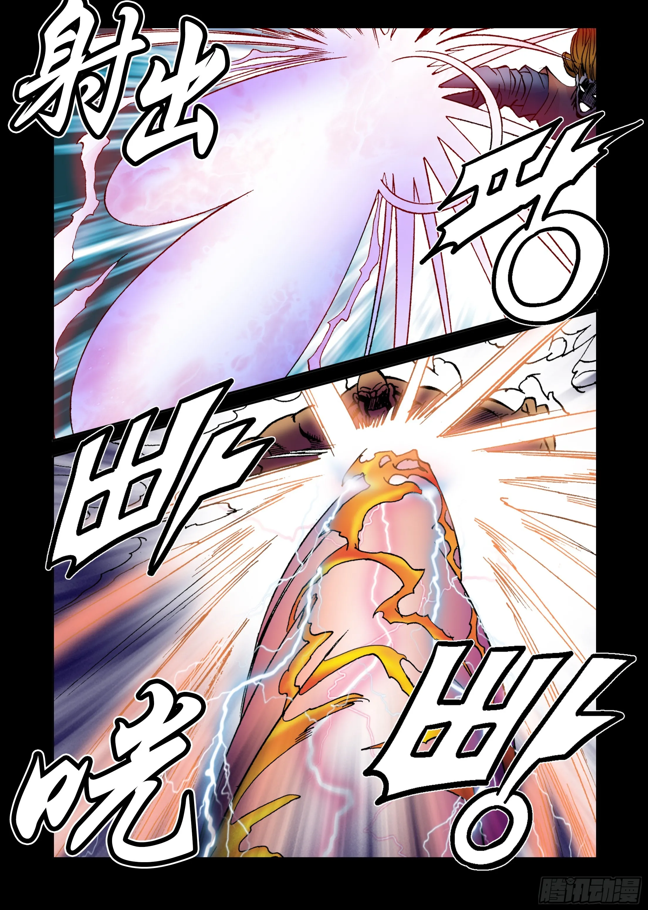 第36话 第3页