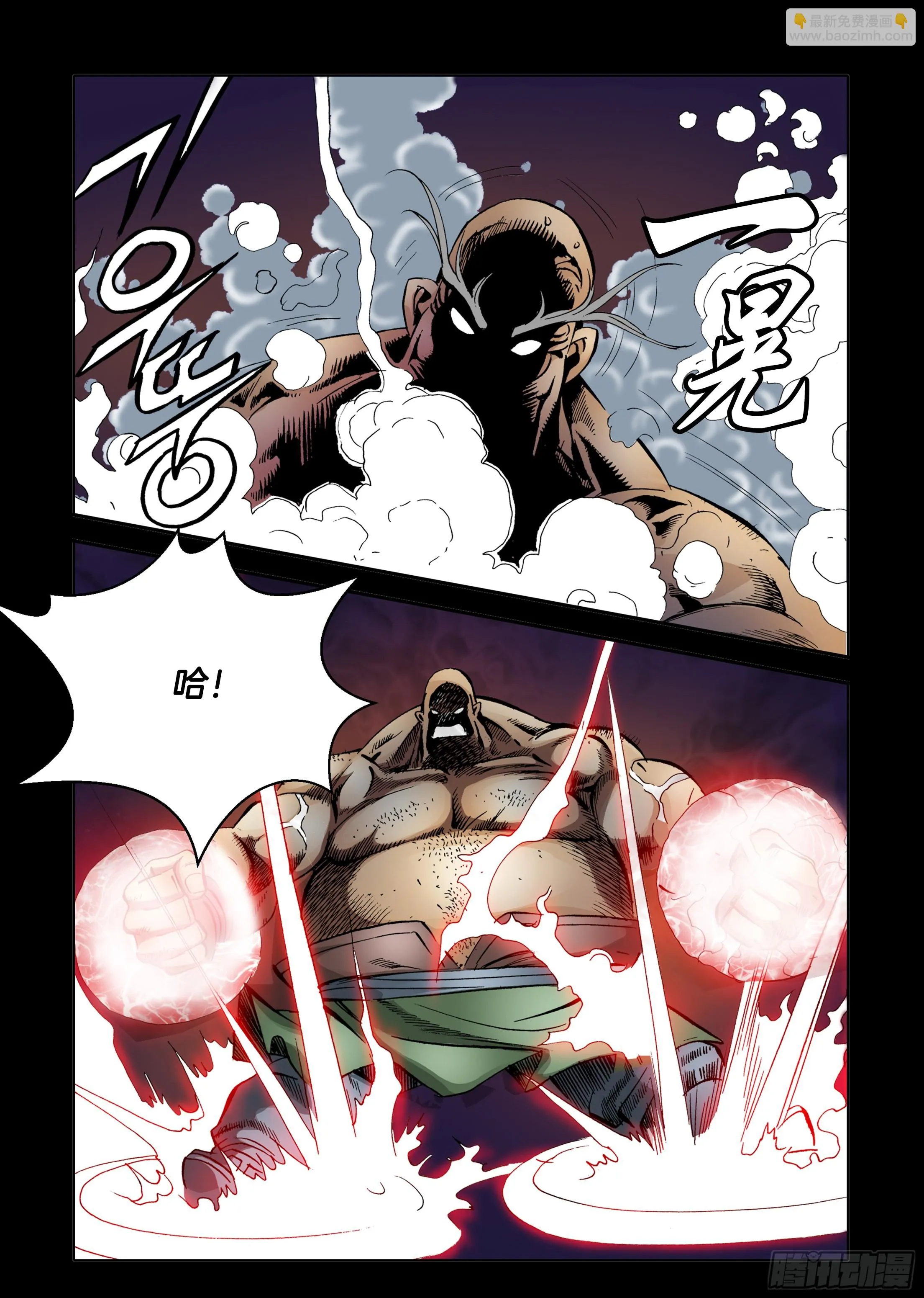 第36话 第4页