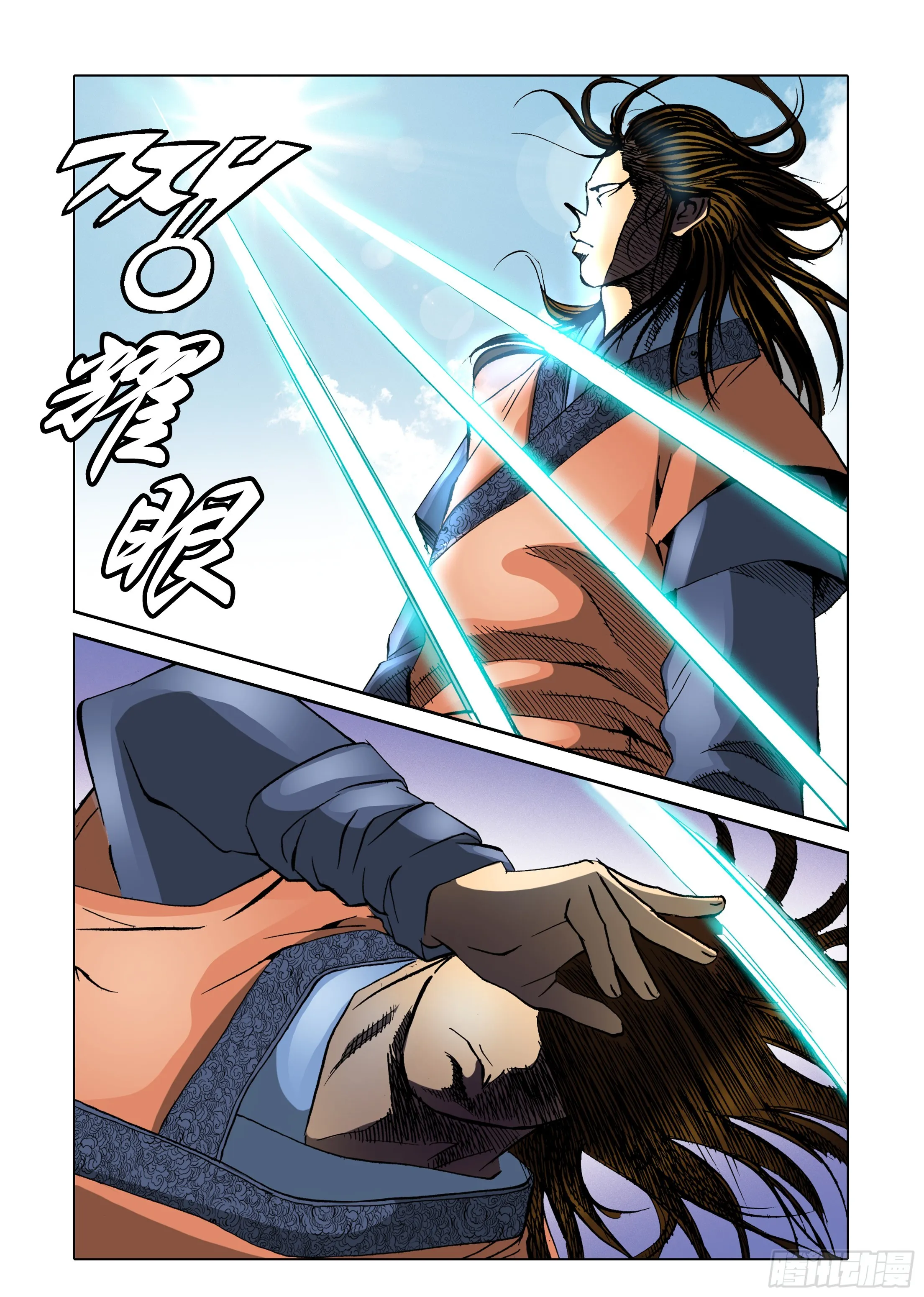 第36话 第12页