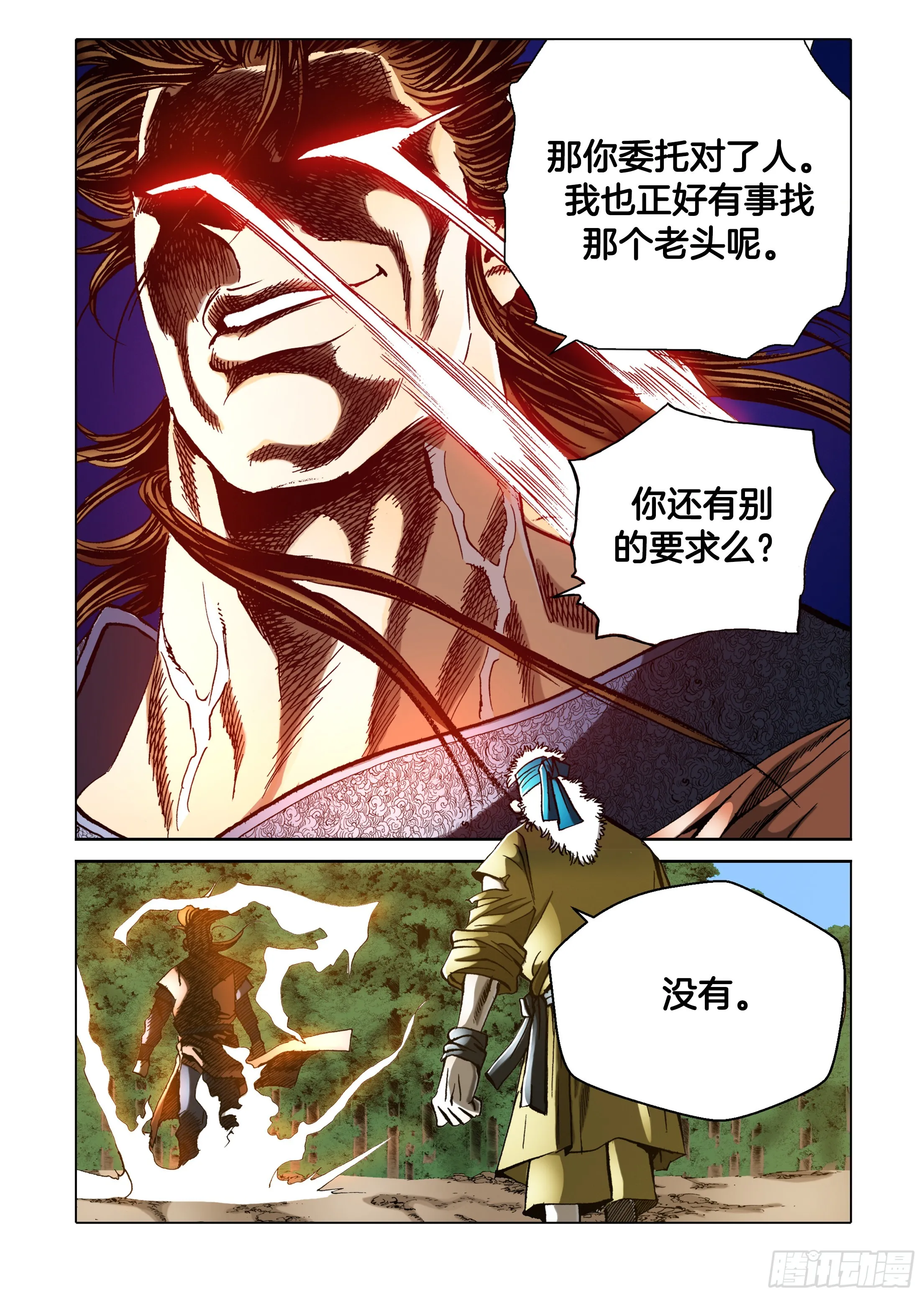 第36话 第27页