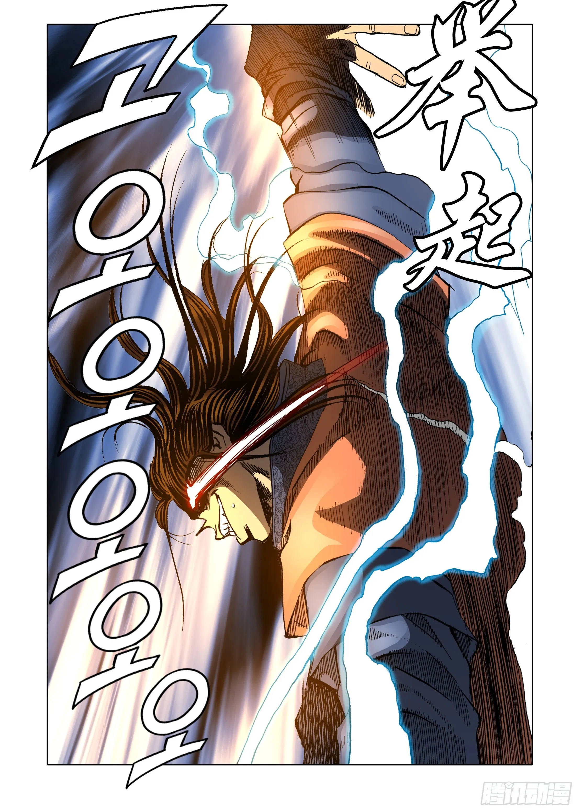 第36话 第41页