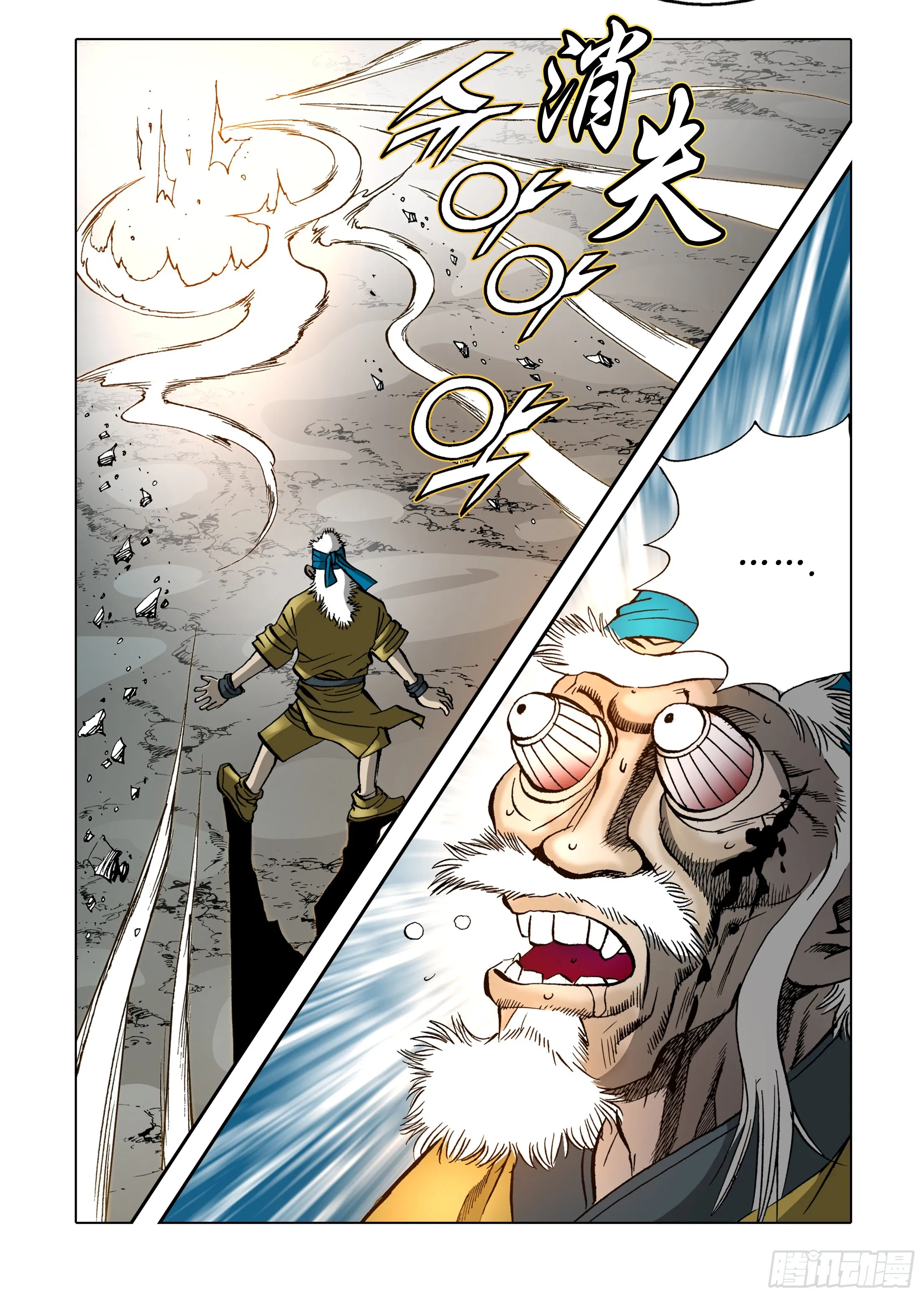 第36话 第45页