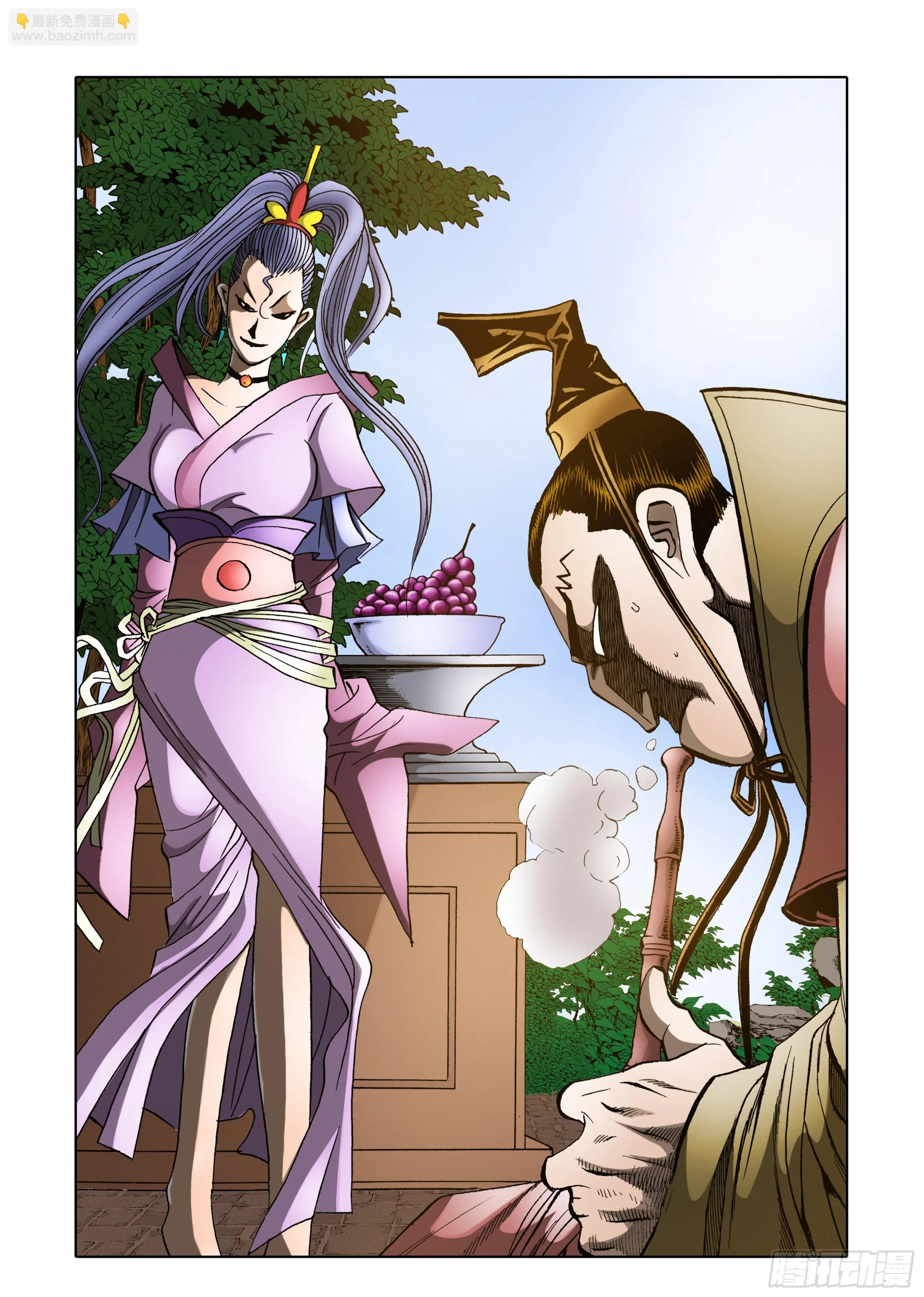 第37话 第14页