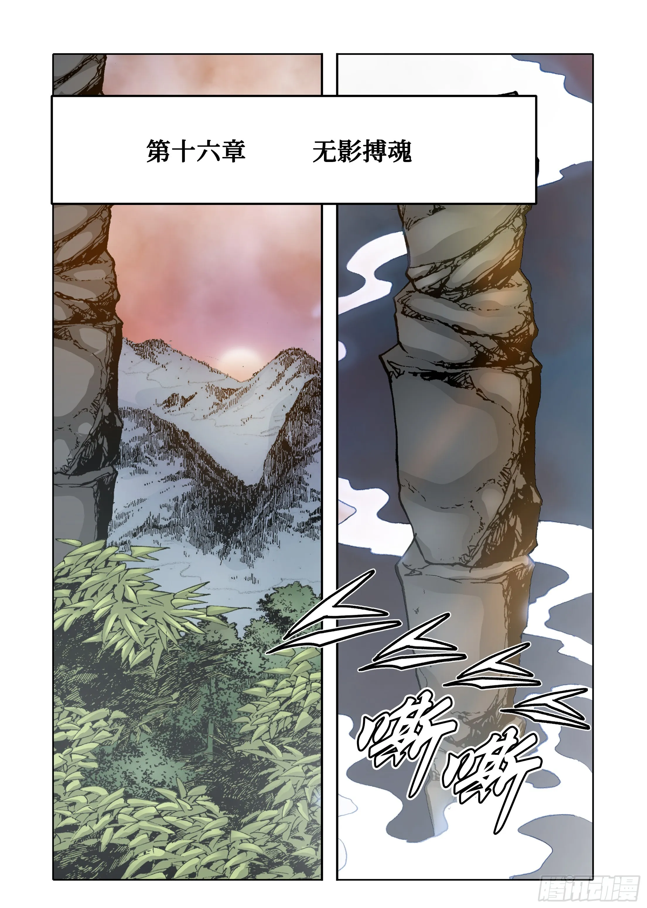第37话 第30页