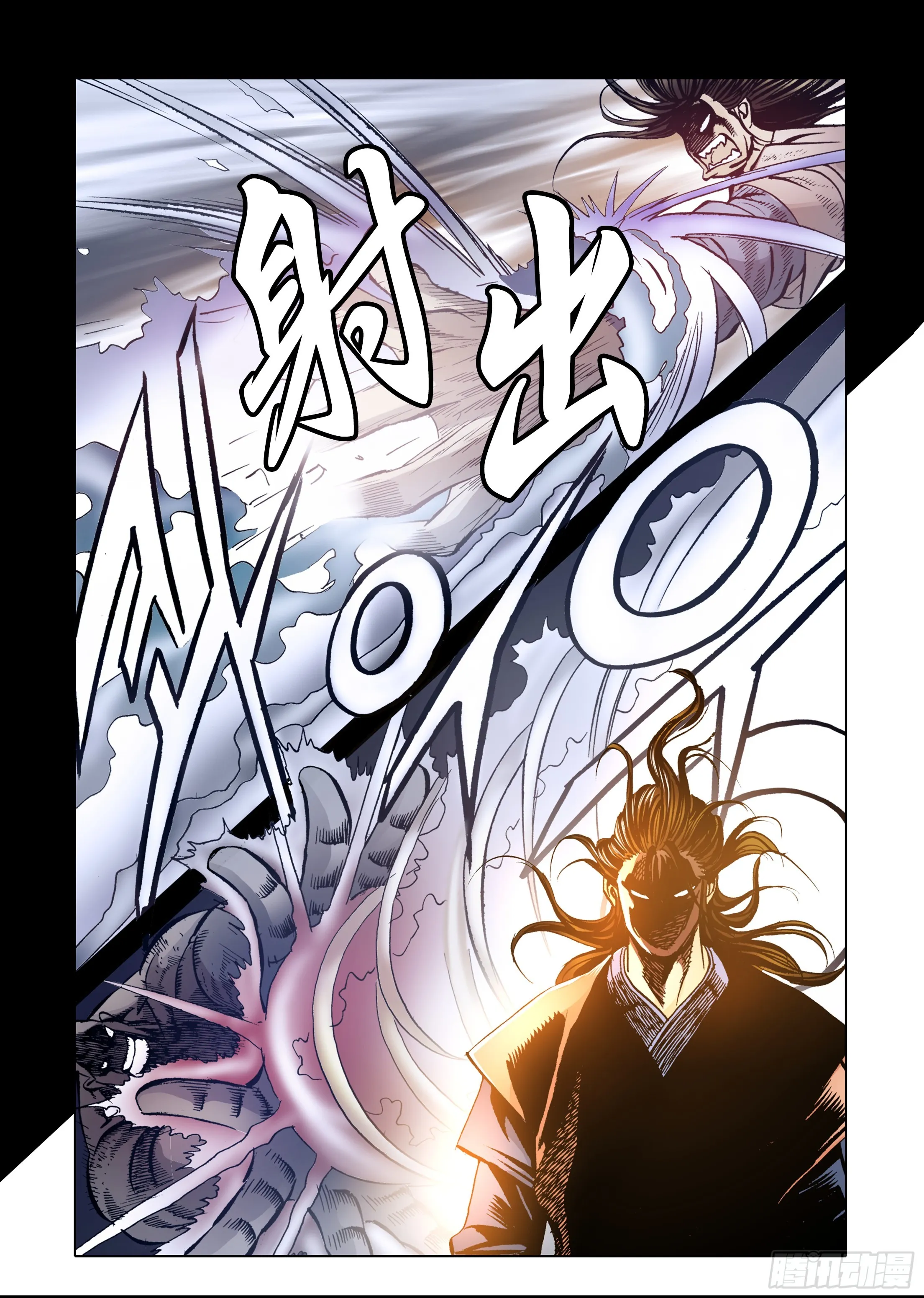 第37话 第32页