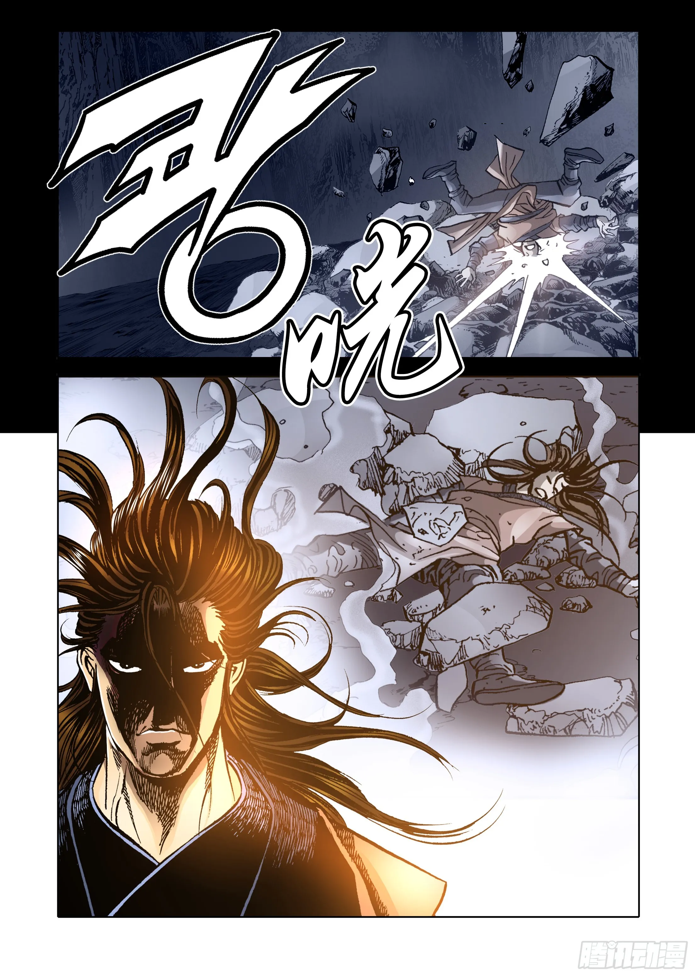 第37话 第33页