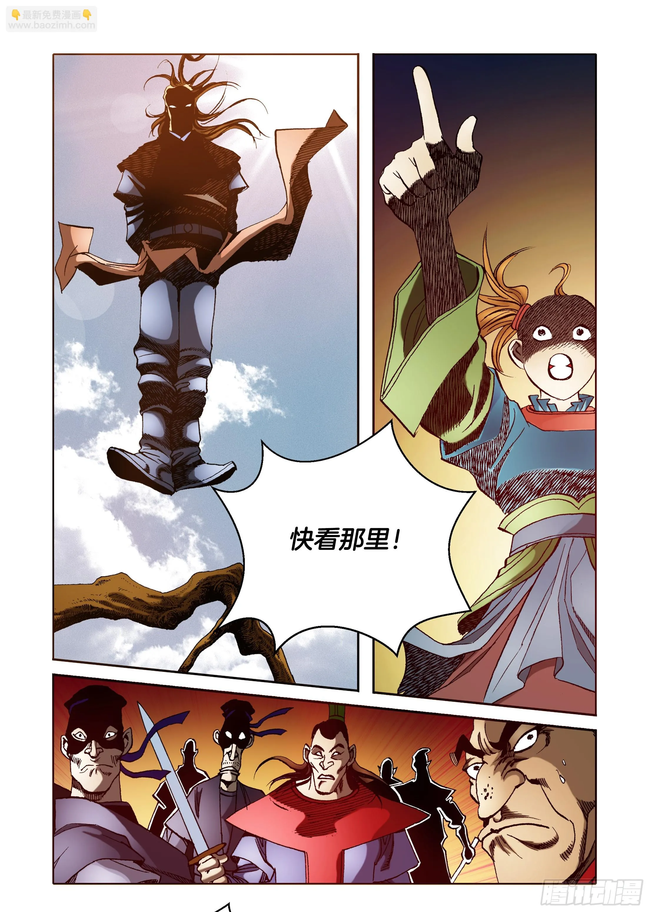 第37话 第44页