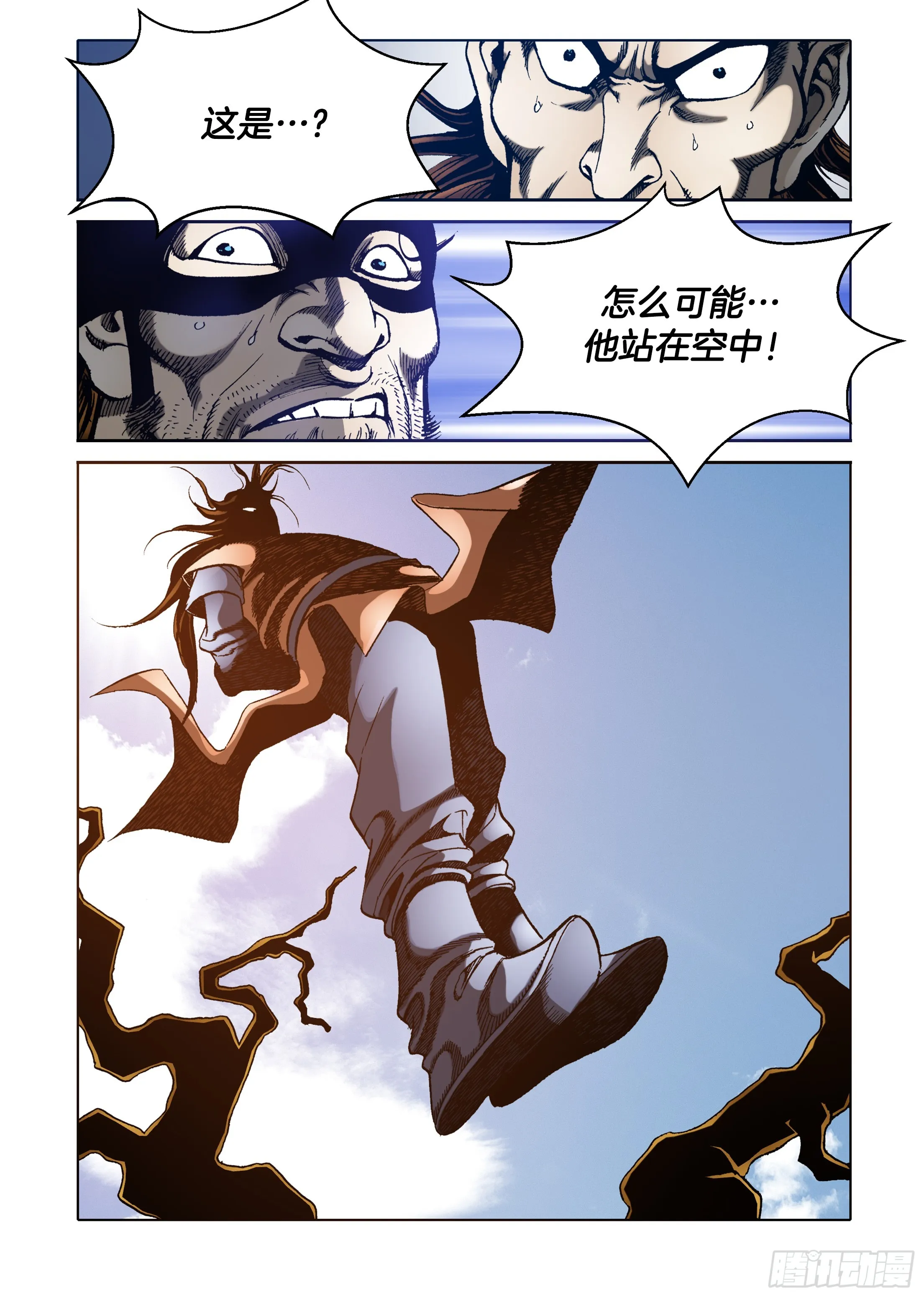 第37话 第45页