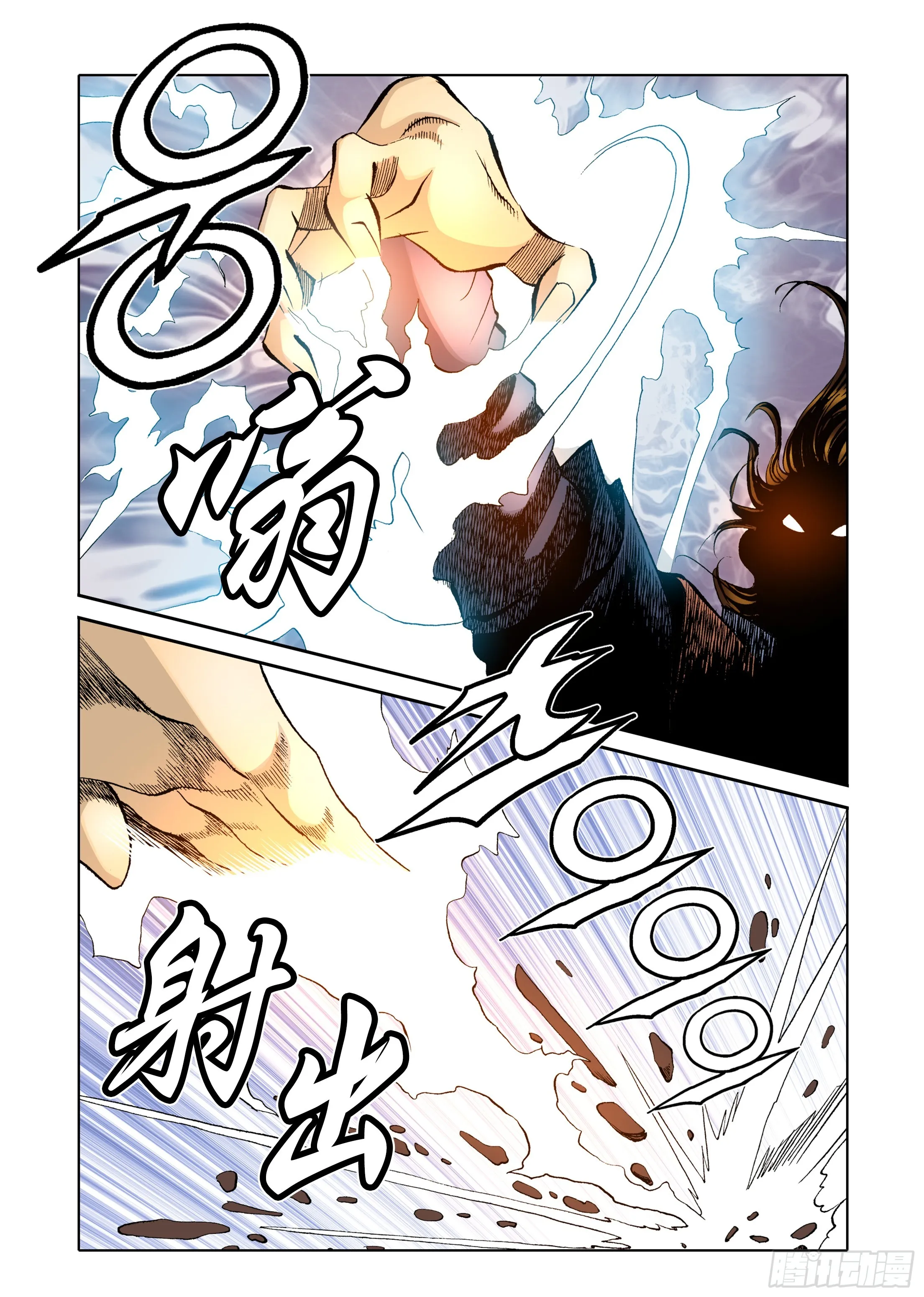 第38话 第18页