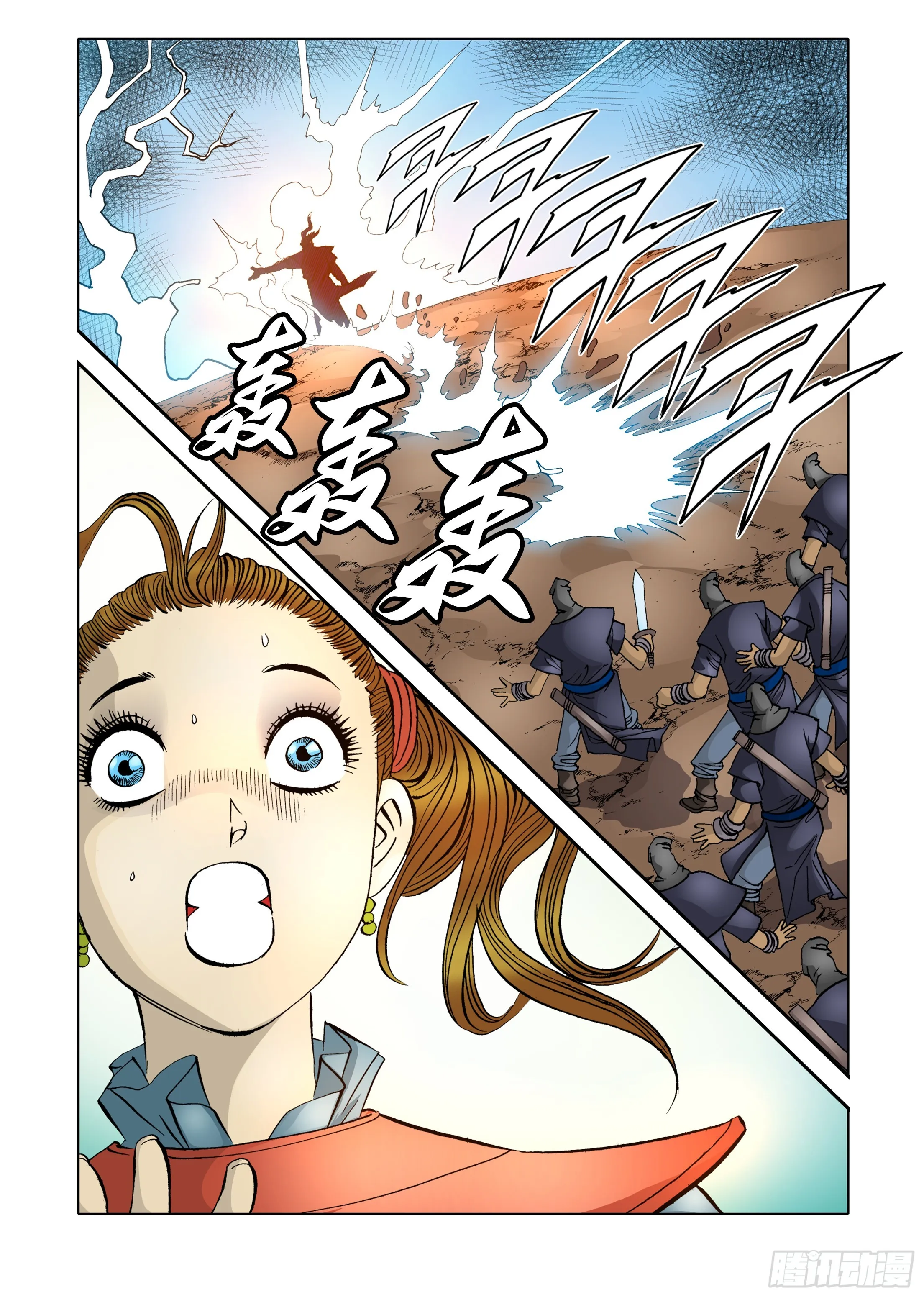 第38话 第19页