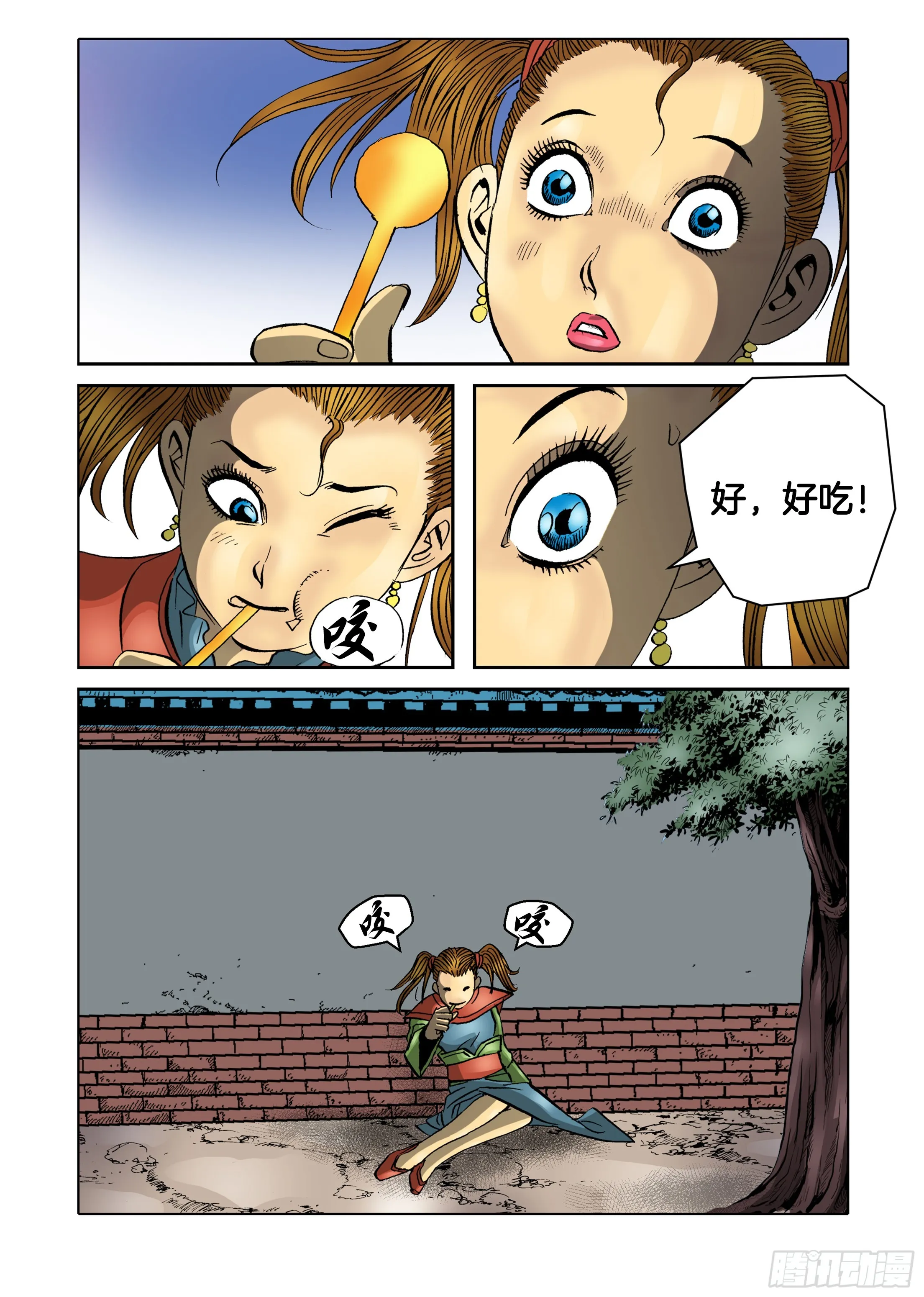 第39话 第27页