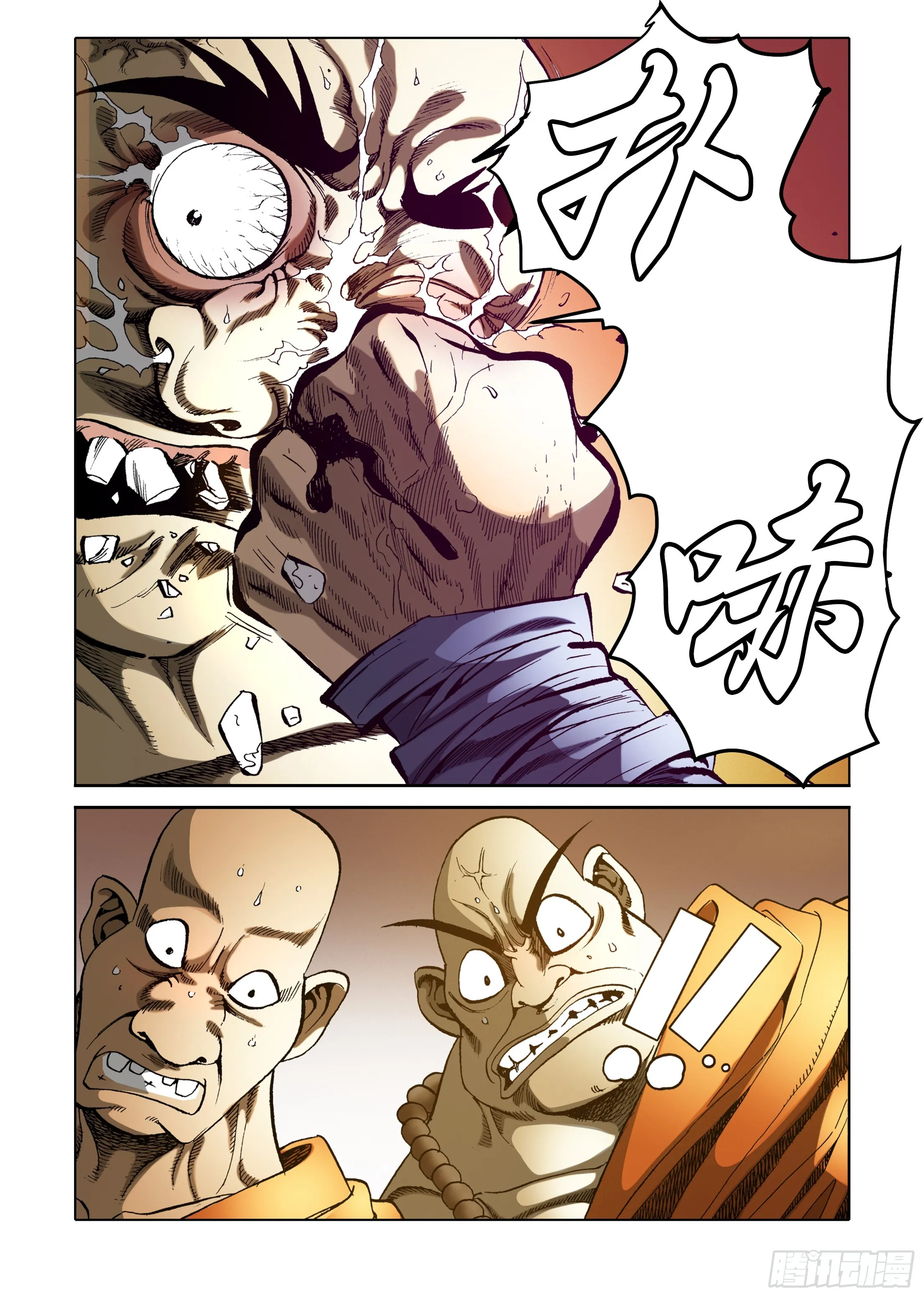 第39话 第41页