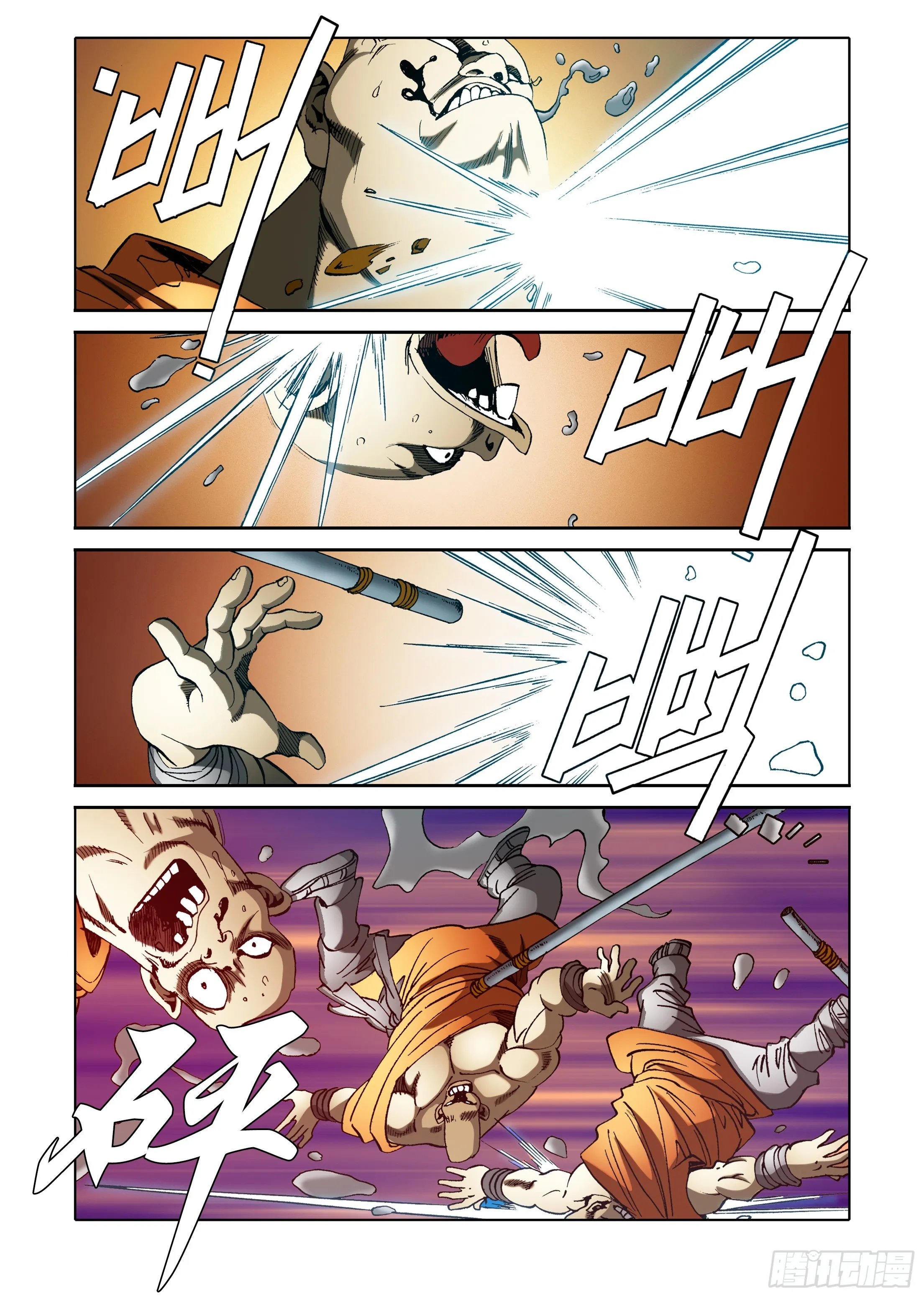 第39话 第43页