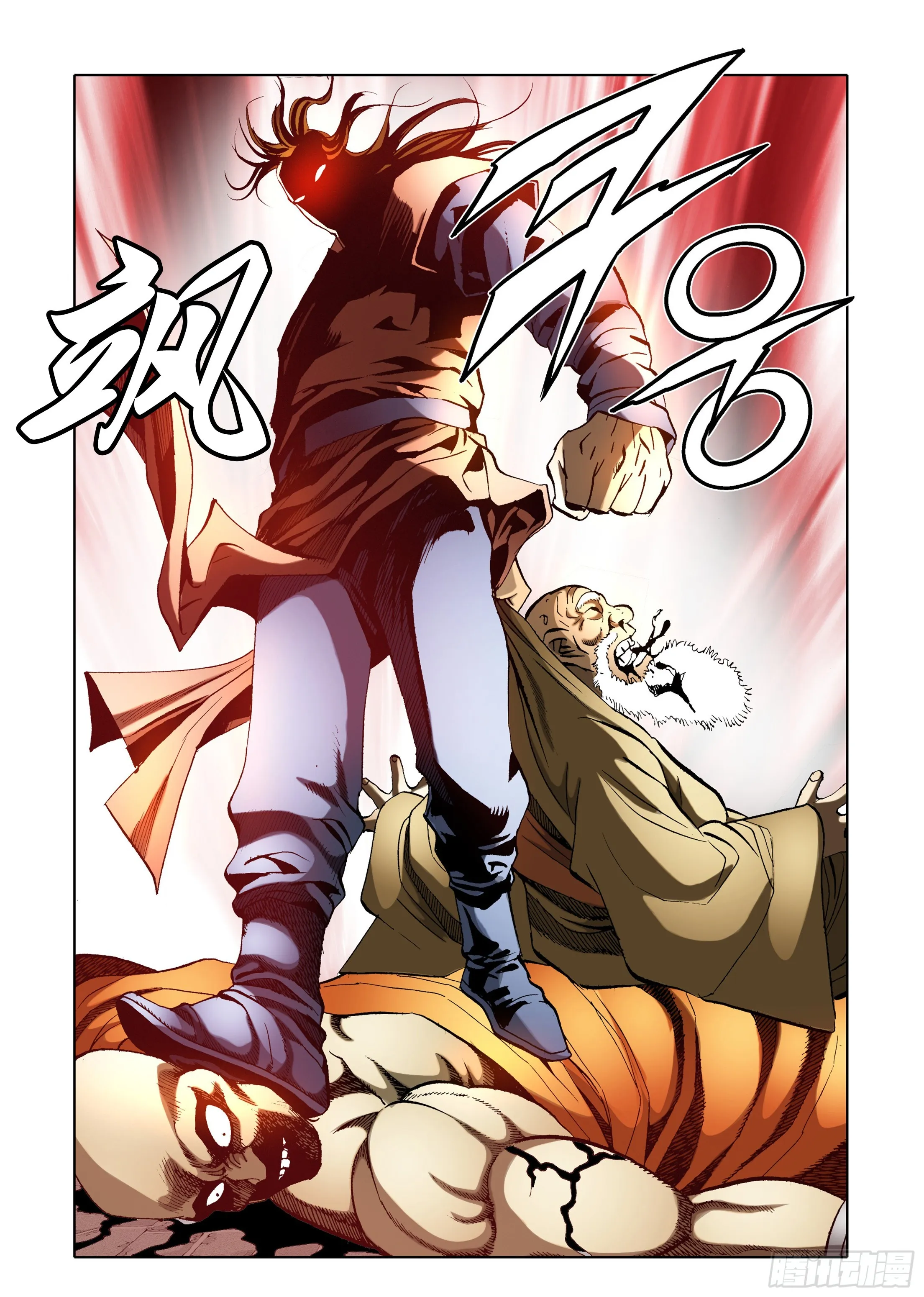 第39话 第44页