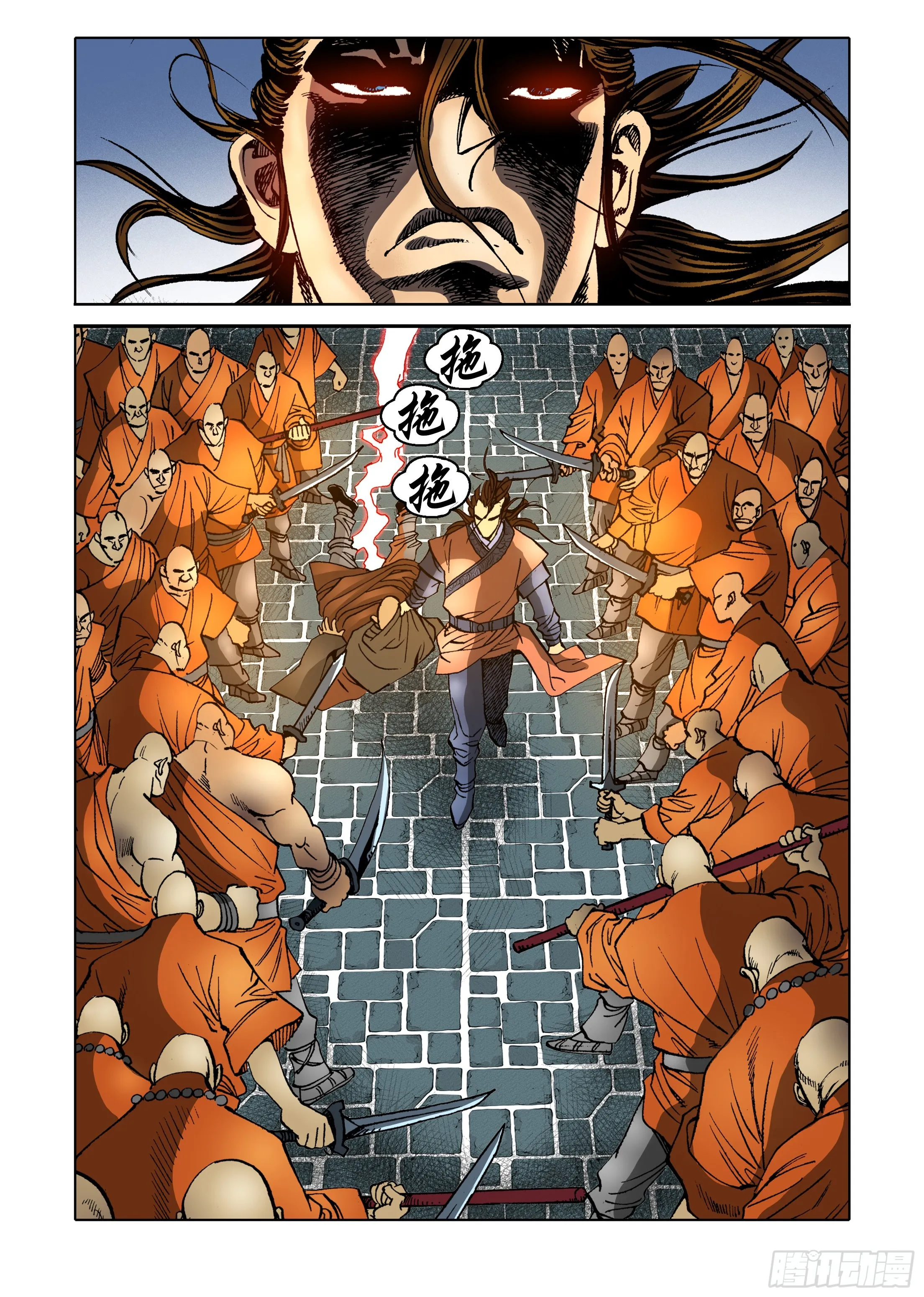 第40话 第13页