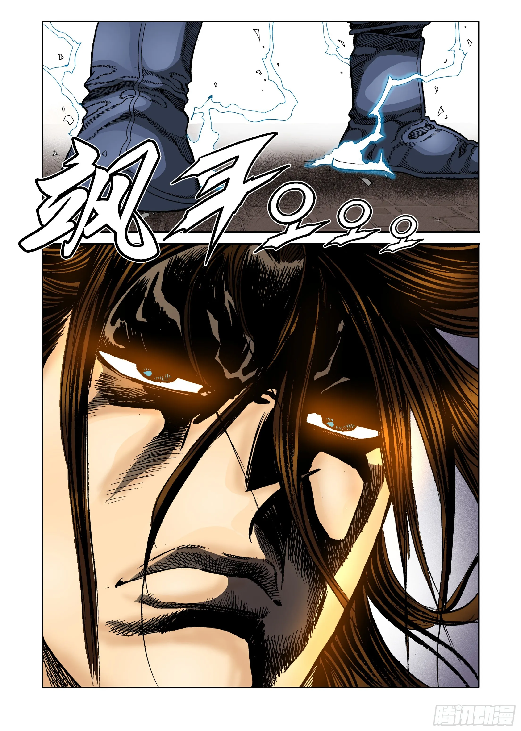 第40话 第15页