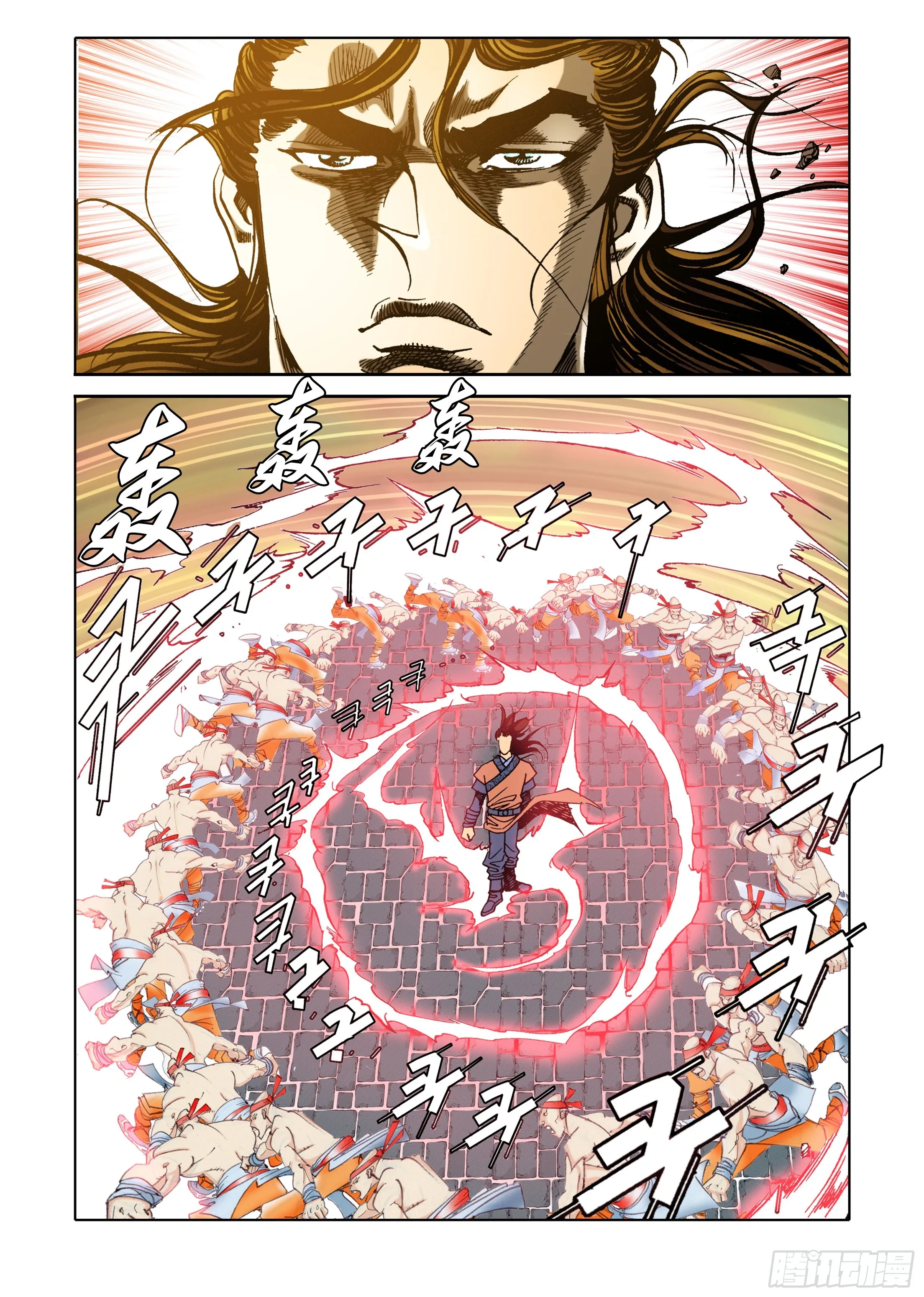 第40话 第28页