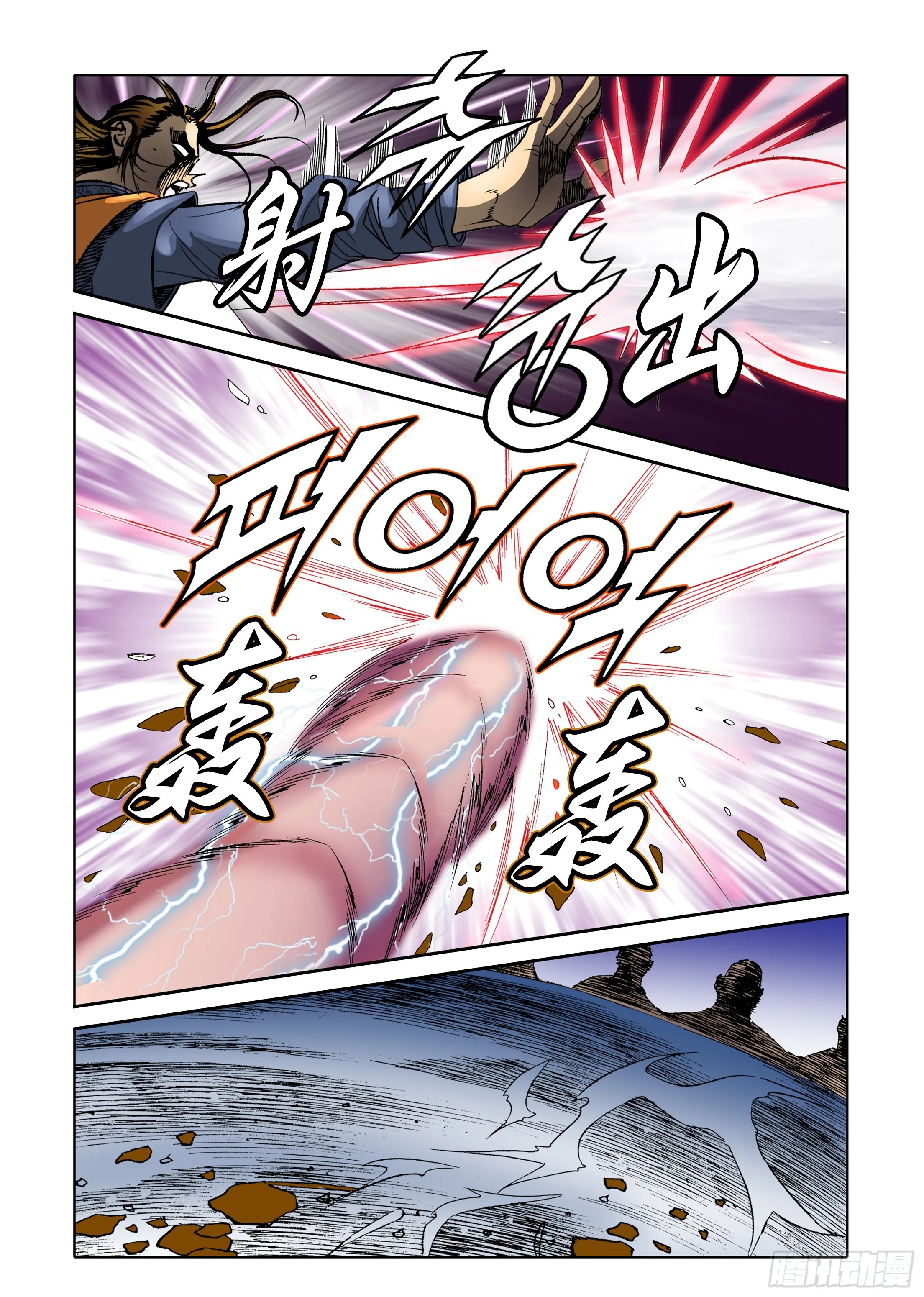 第40话 第36页