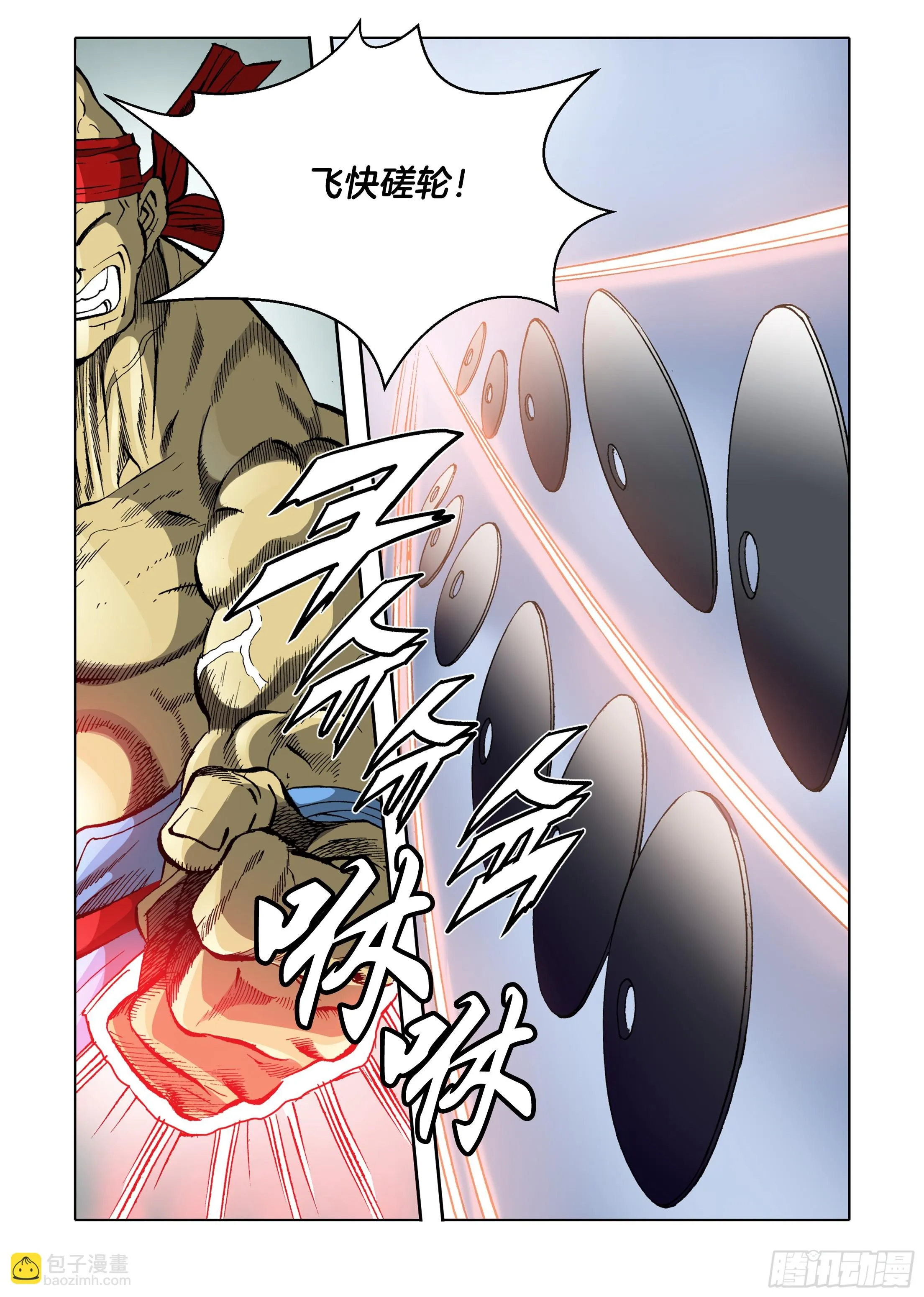 第40话 第41页