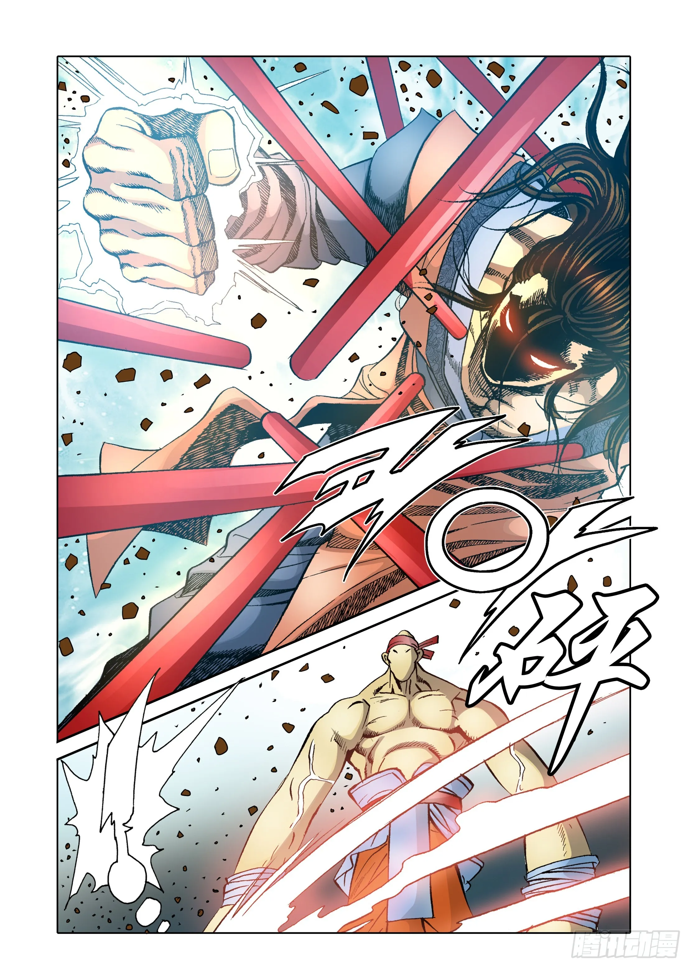 第41话 第6页