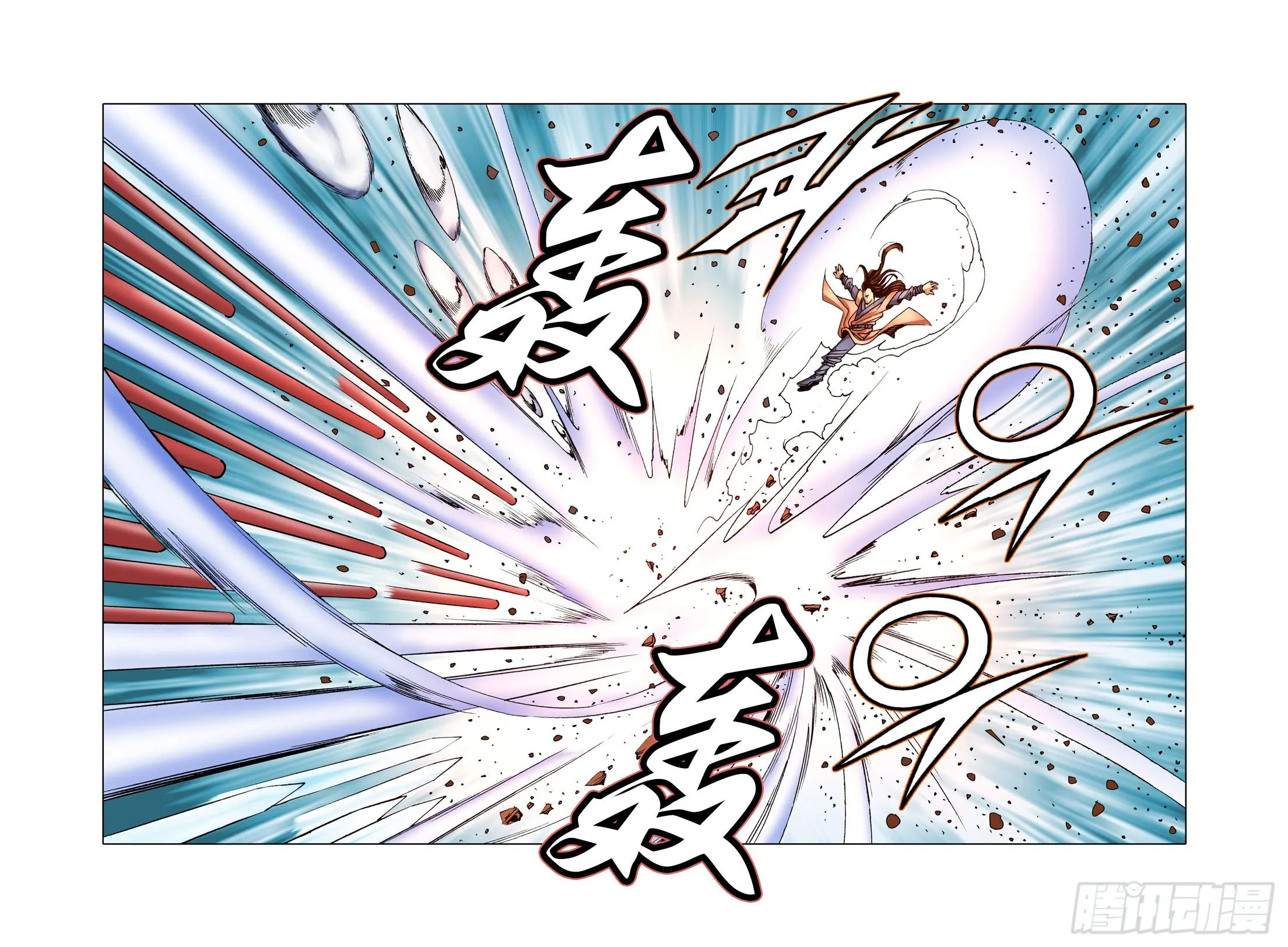 第41话 第8页