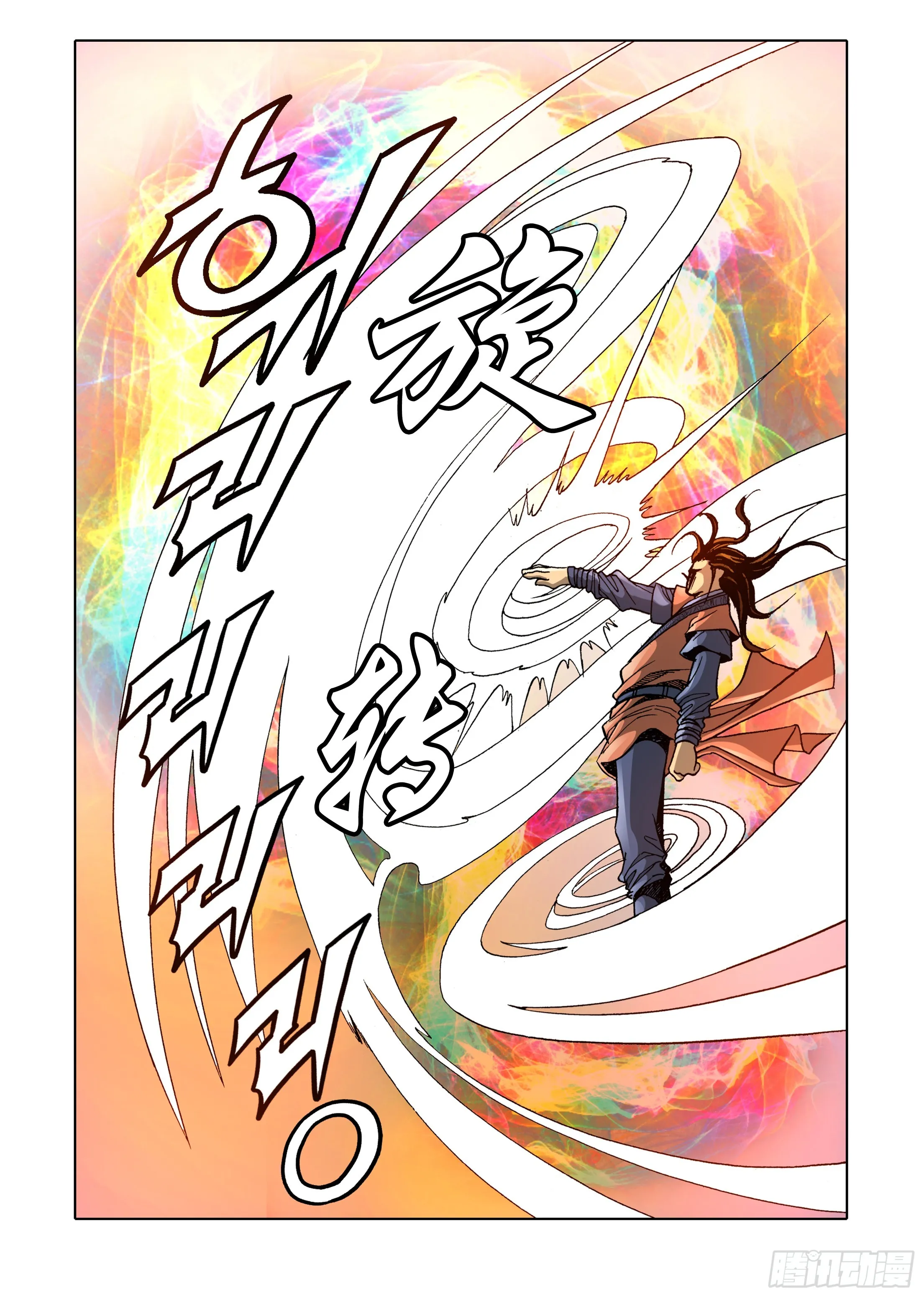 第41话 第18页