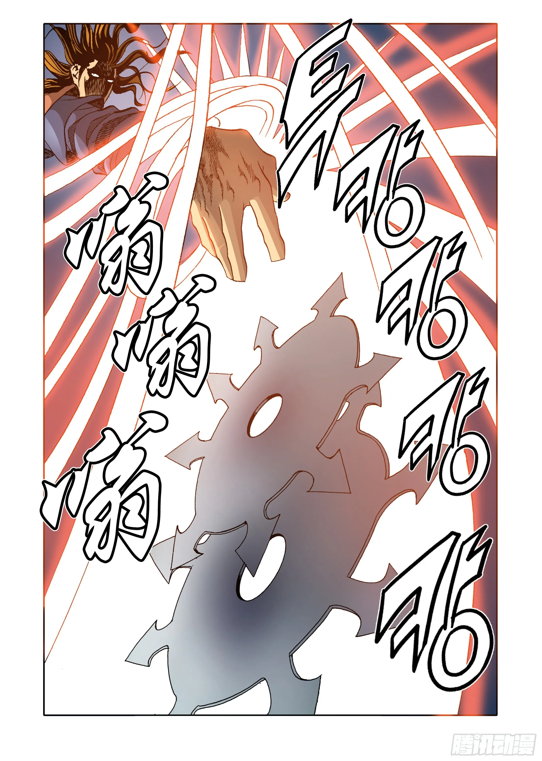 第41话 第22页