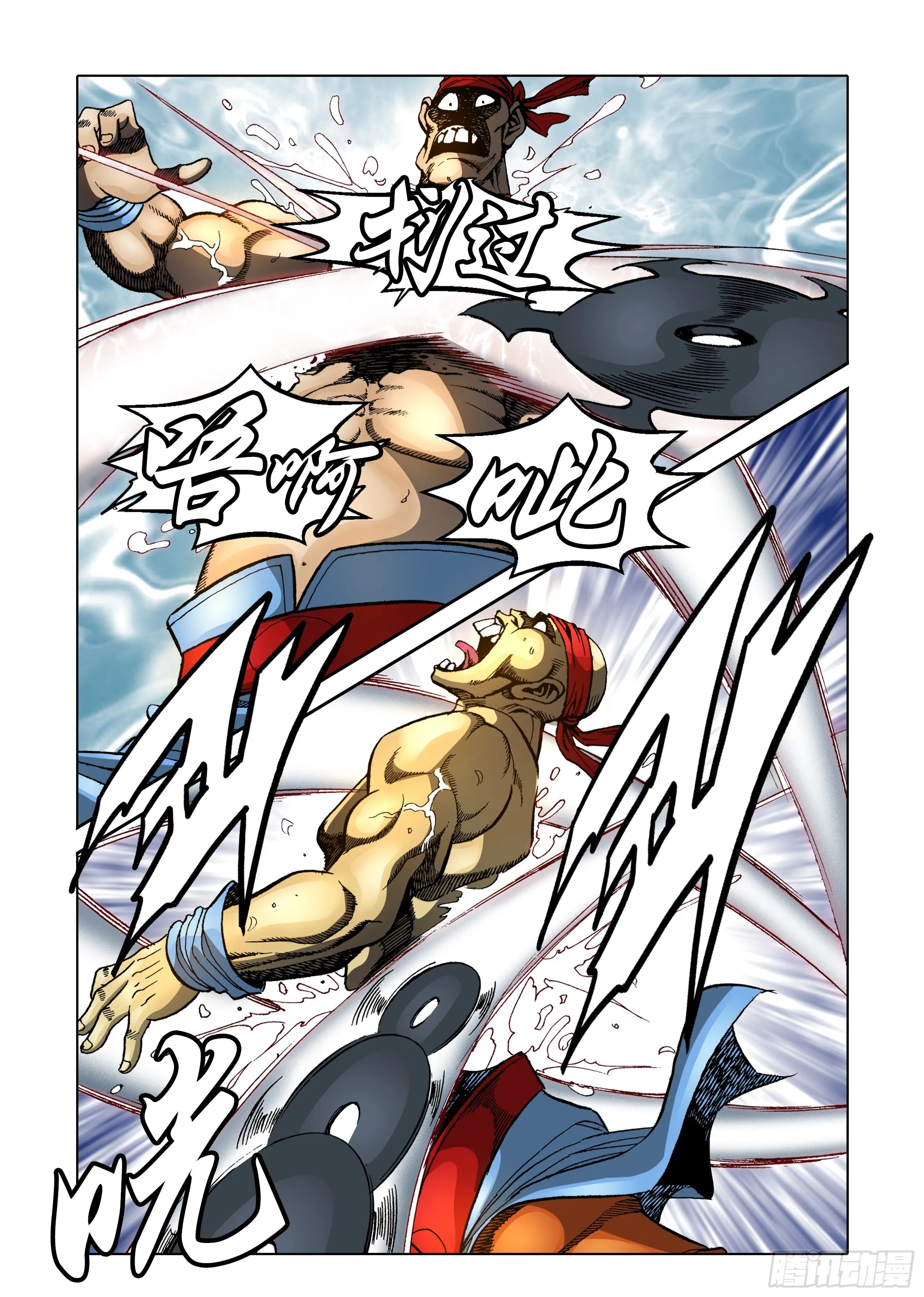 第41话 第23页