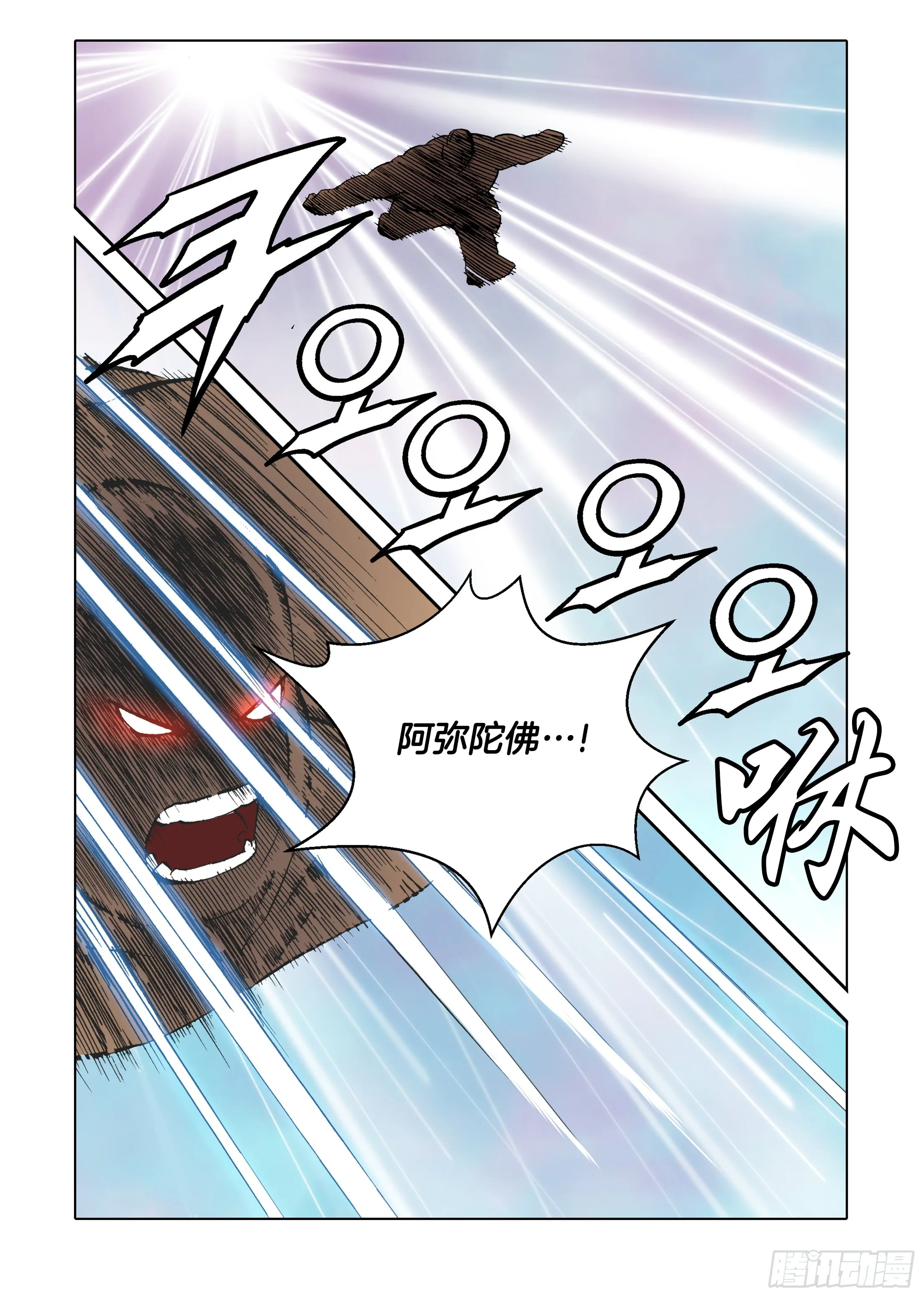 第41话 第26页