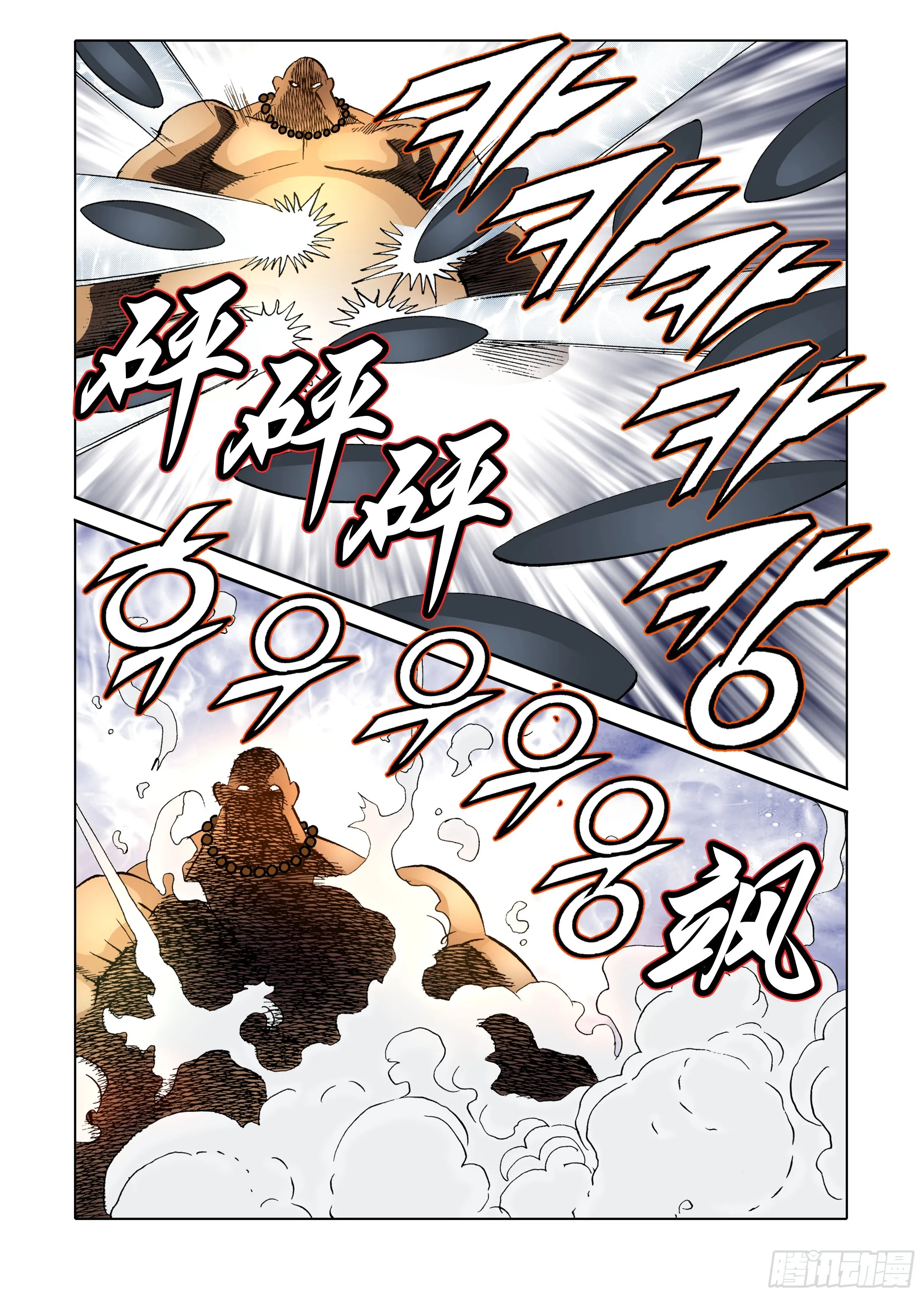 第41话 第28页