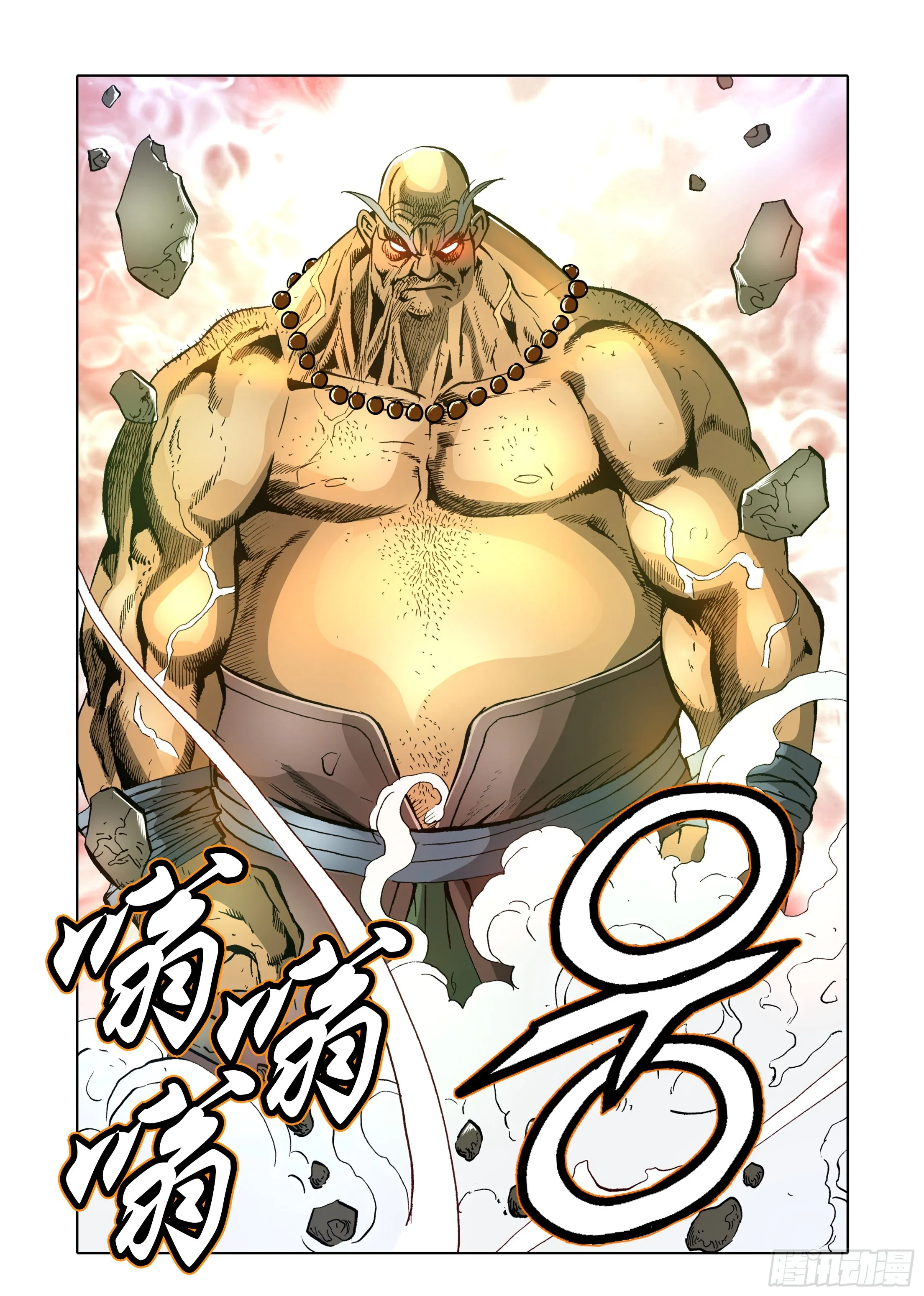 第41话 第29页