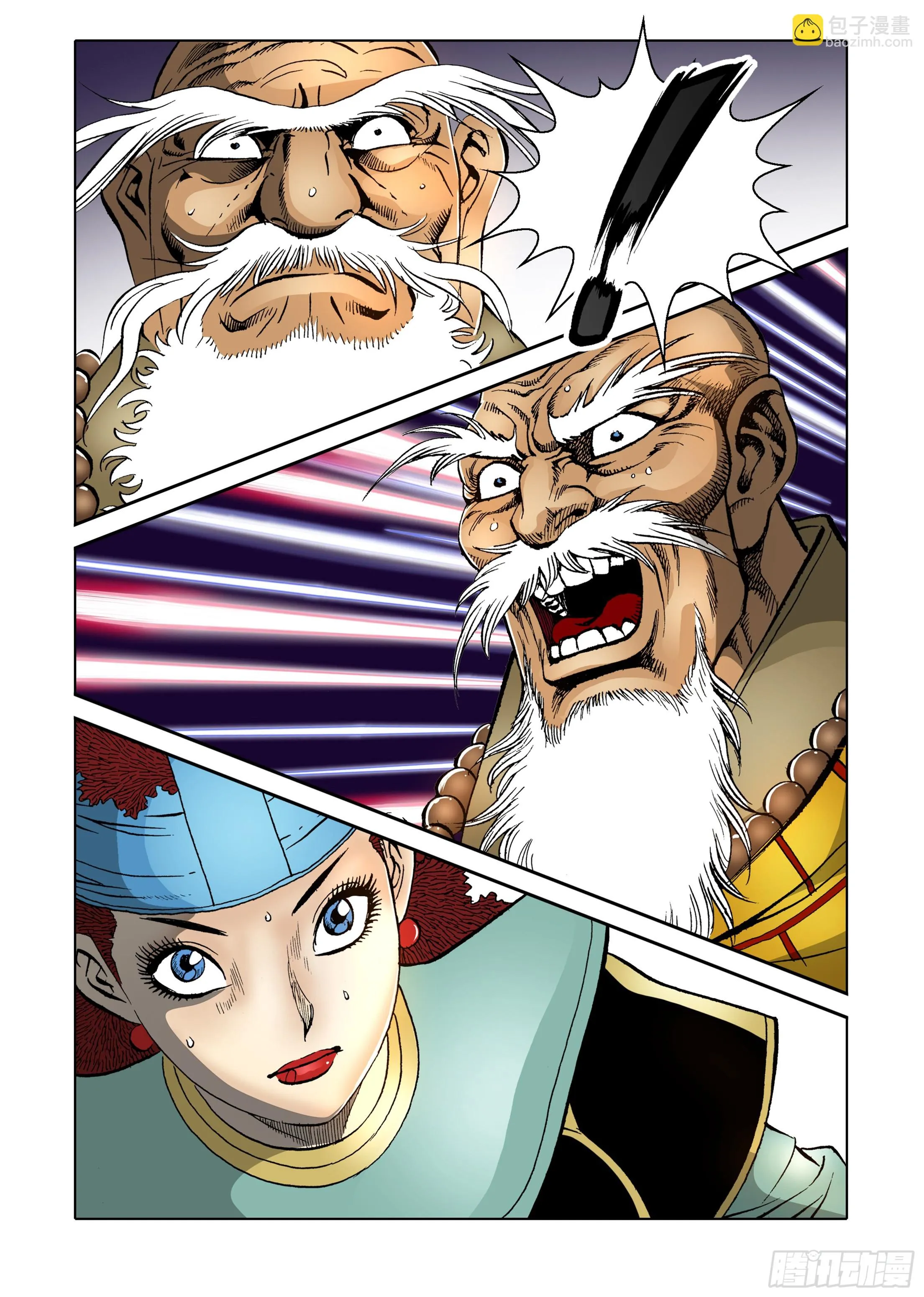 第41话 第32页